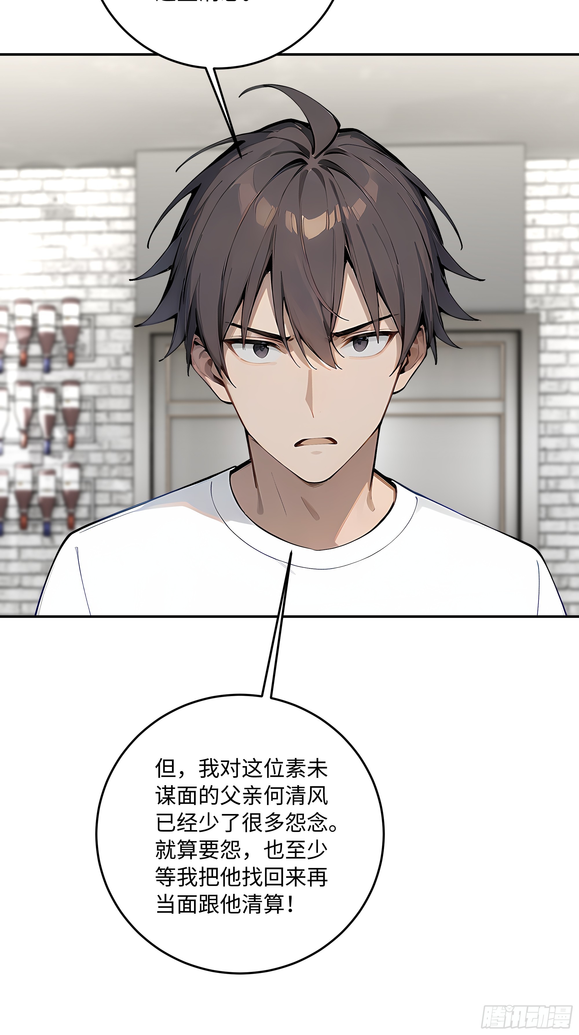 51 书圣真迹，三亿拿下？！22