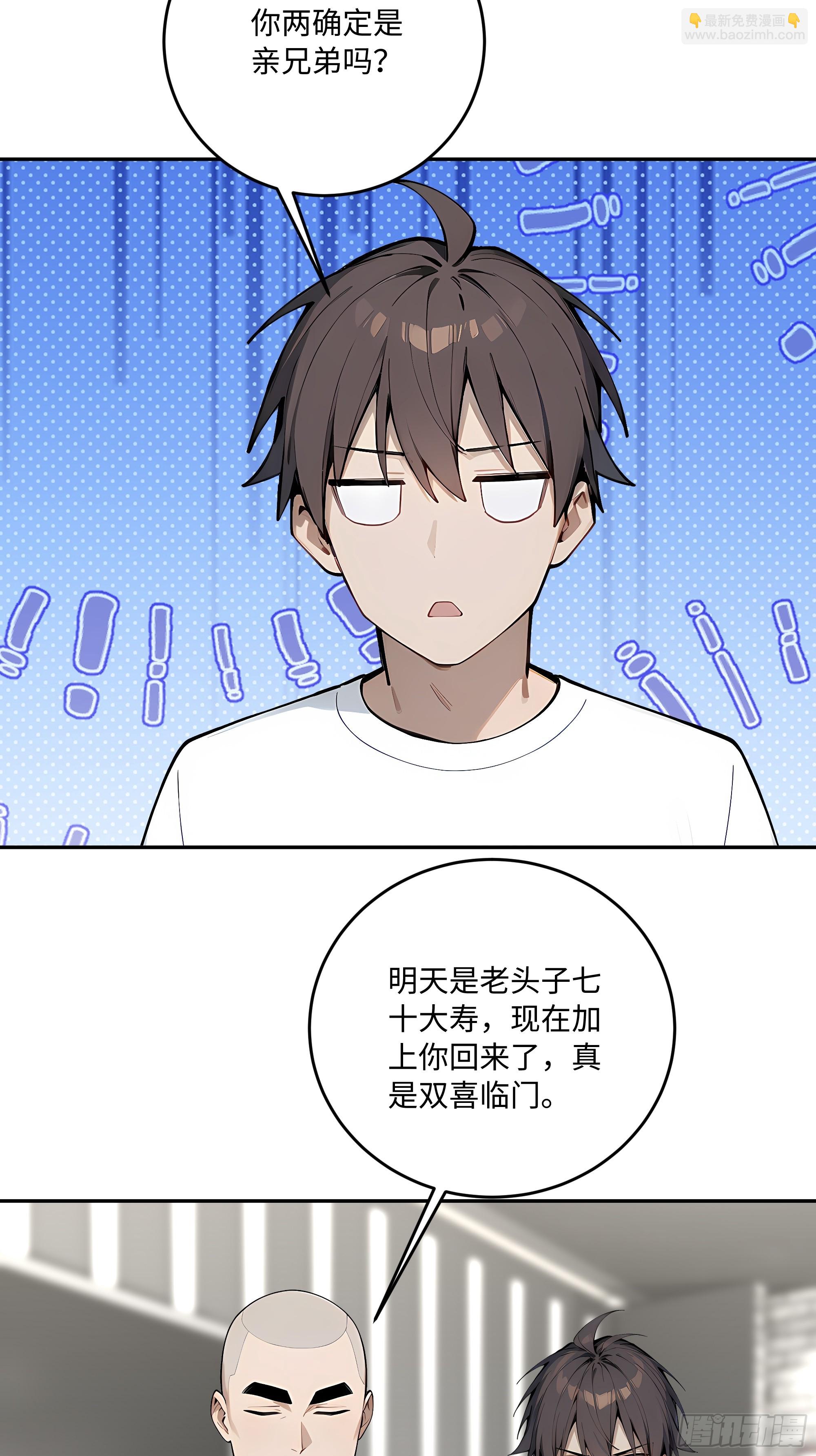 51 书圣真迹，三亿拿下？！24