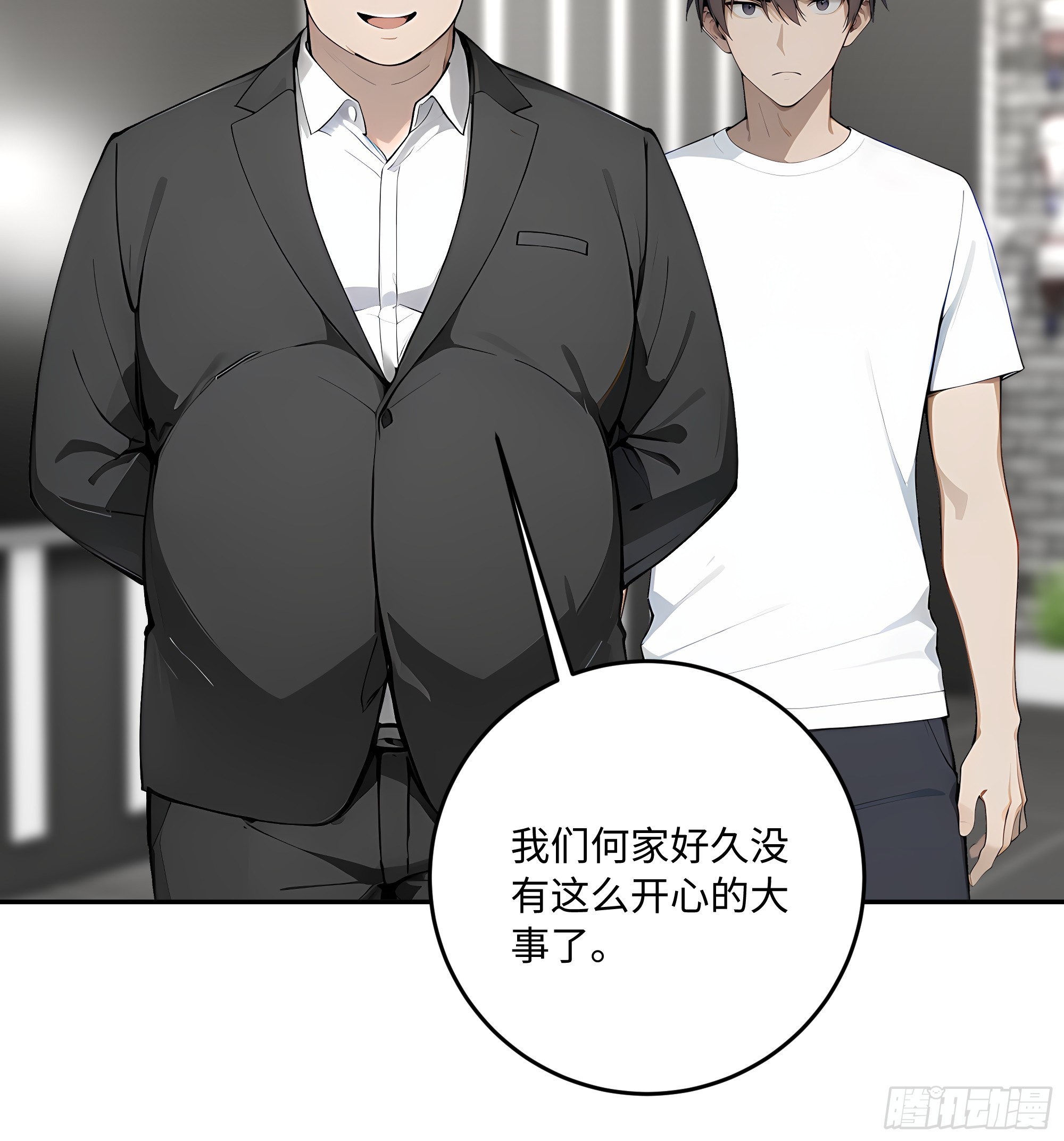 51 书圣真迹，三亿拿下？！25