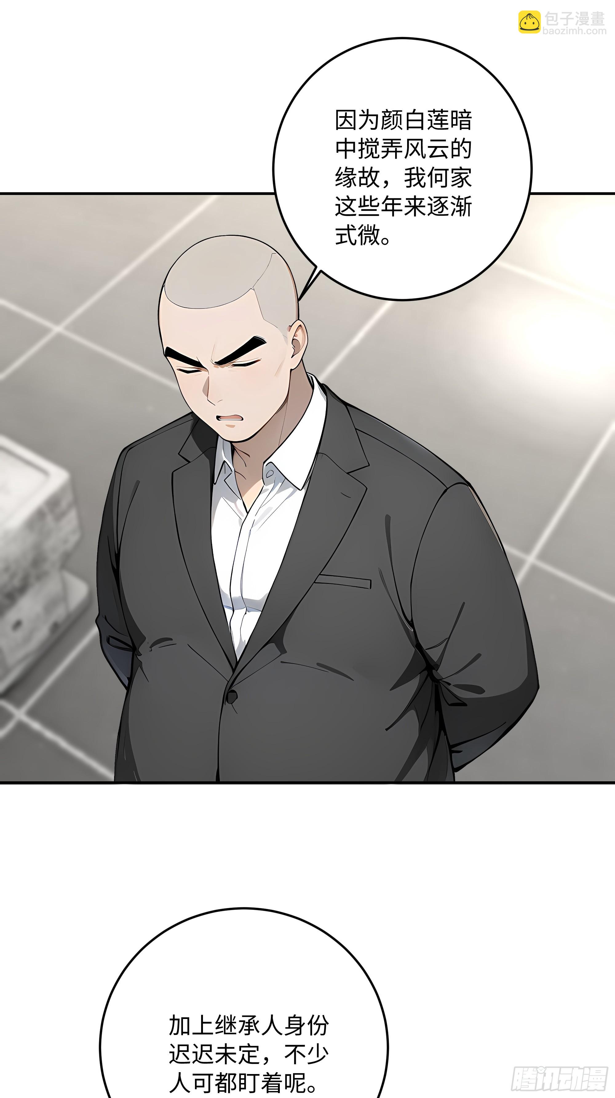 51 书圣真迹，三亿拿下？！26