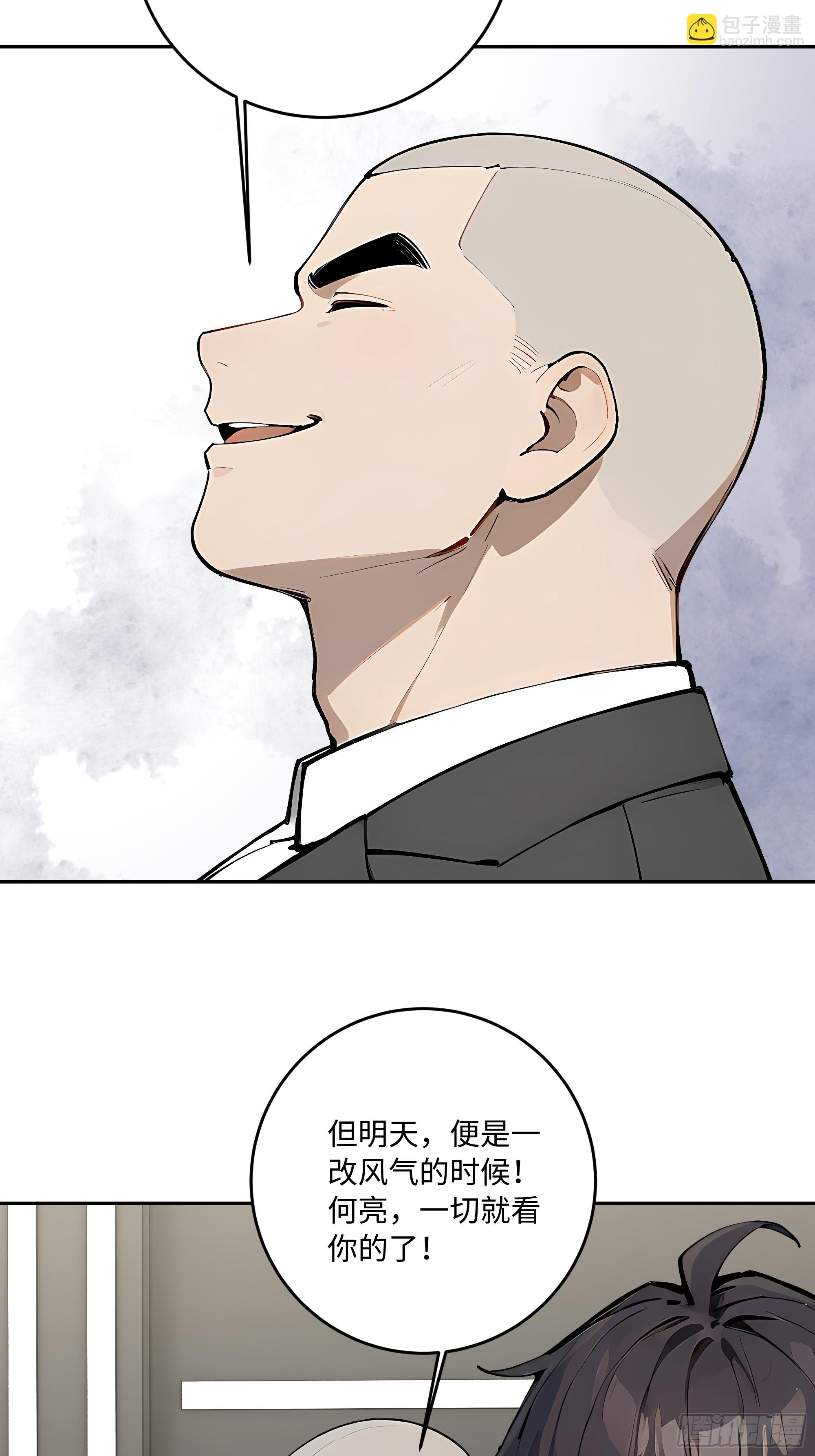 51 书圣真迹，三亿拿下？！27
