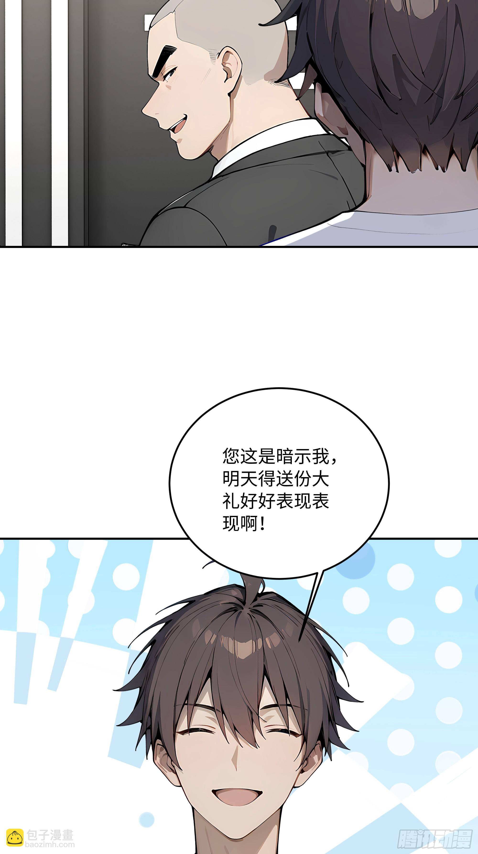 51 书圣真迹，三亿拿下？！28
