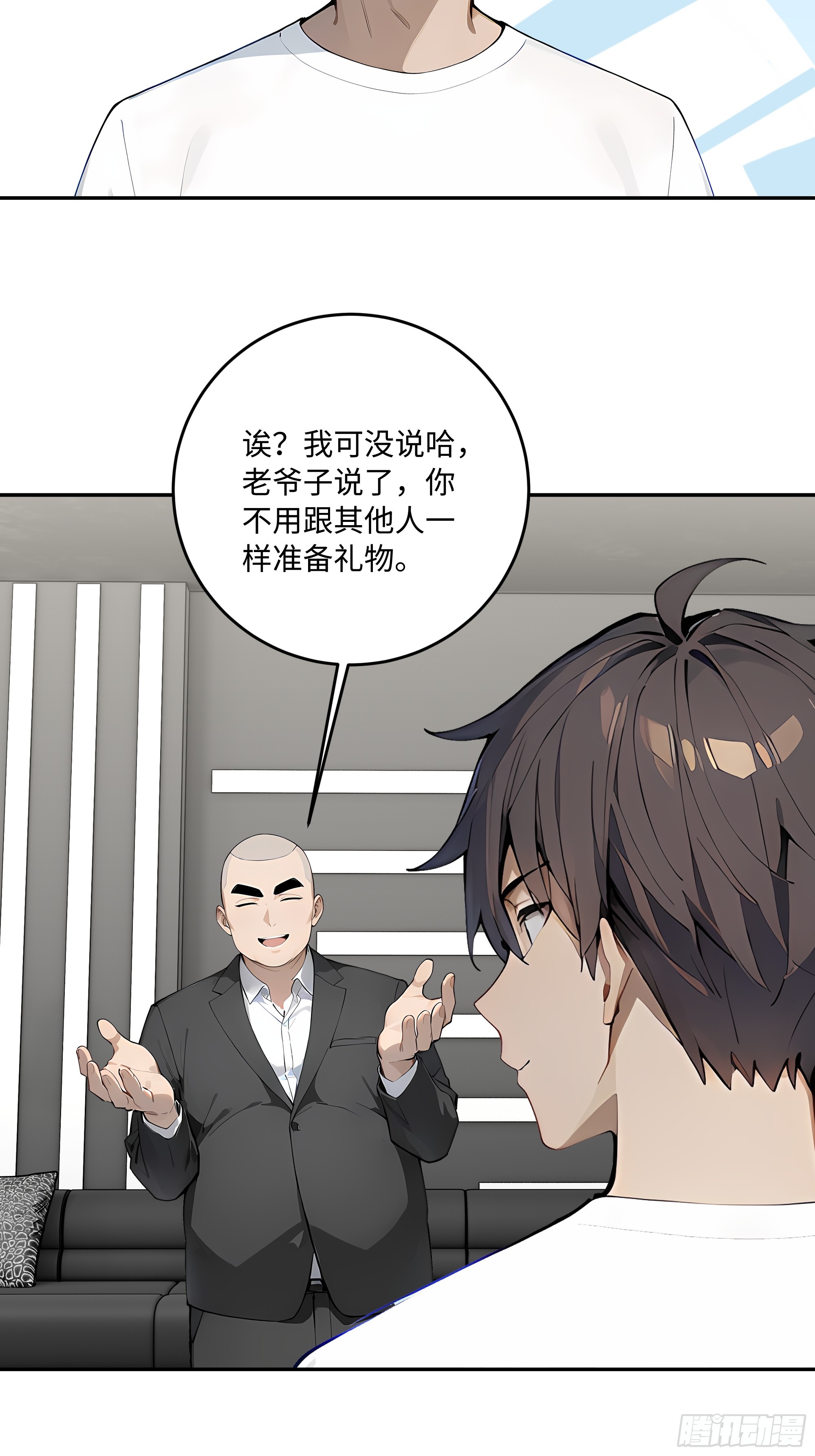 51 书圣真迹，三亿拿下？！29