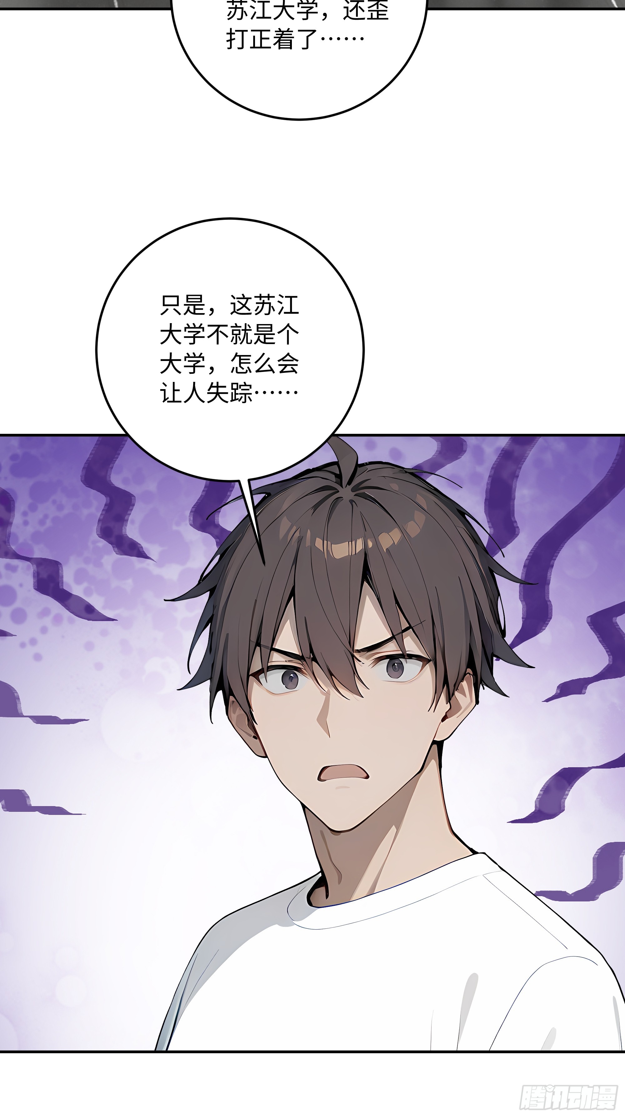 51 书圣真迹，三亿拿下？！3