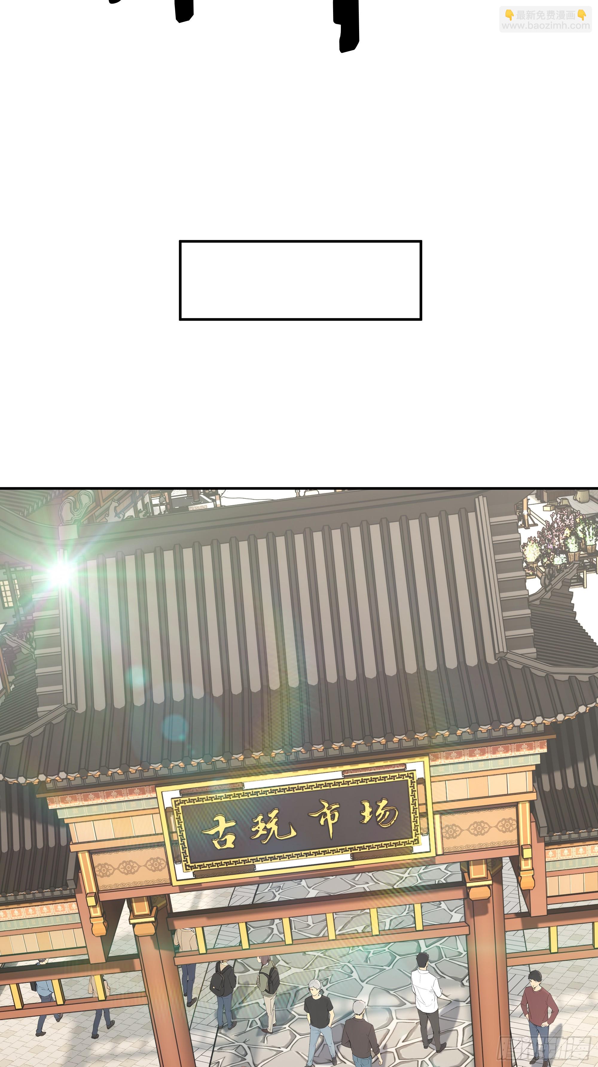 51 书圣真迹，三亿拿下？！36