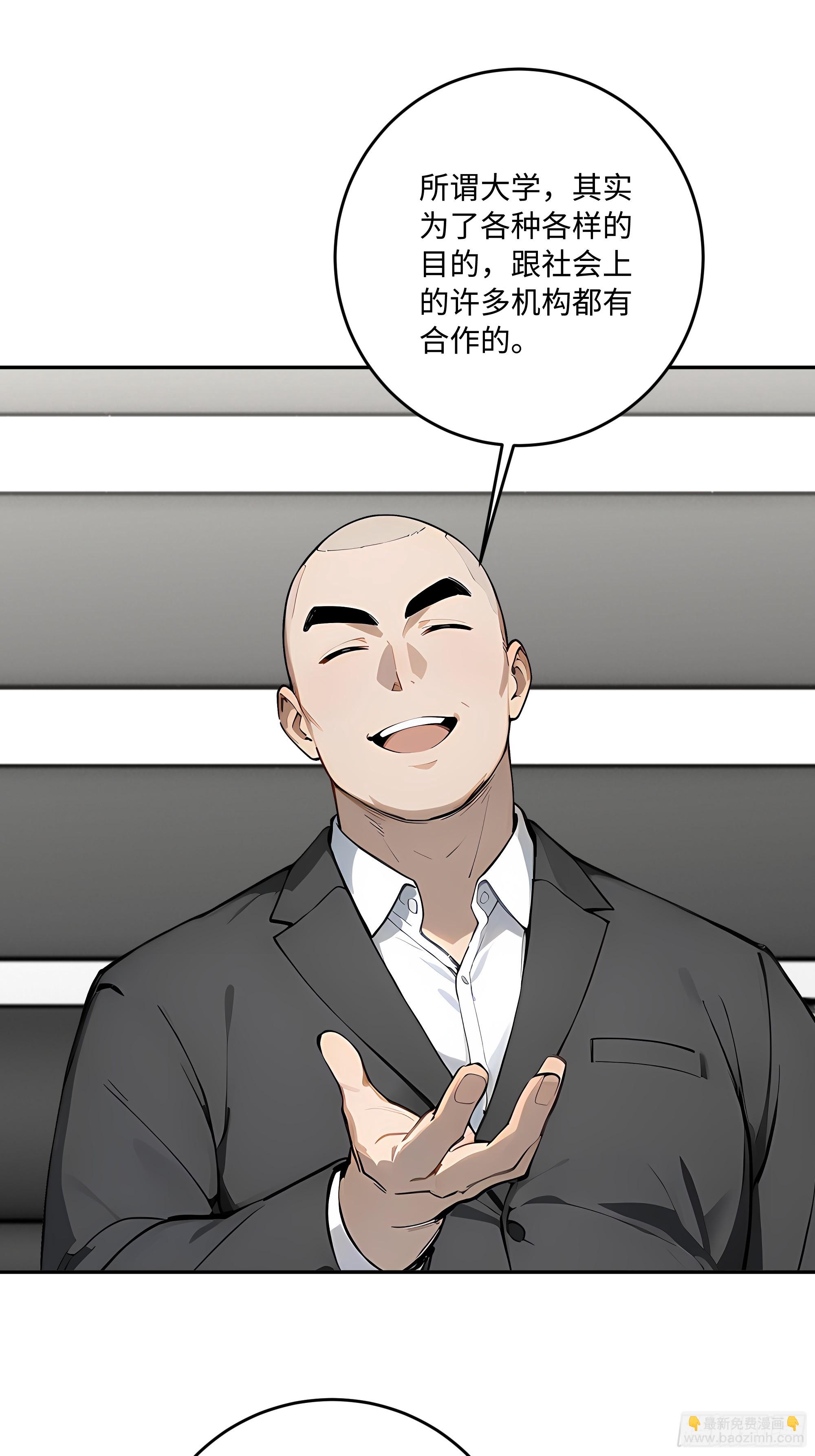 51 书圣真迹，三亿拿下？！4