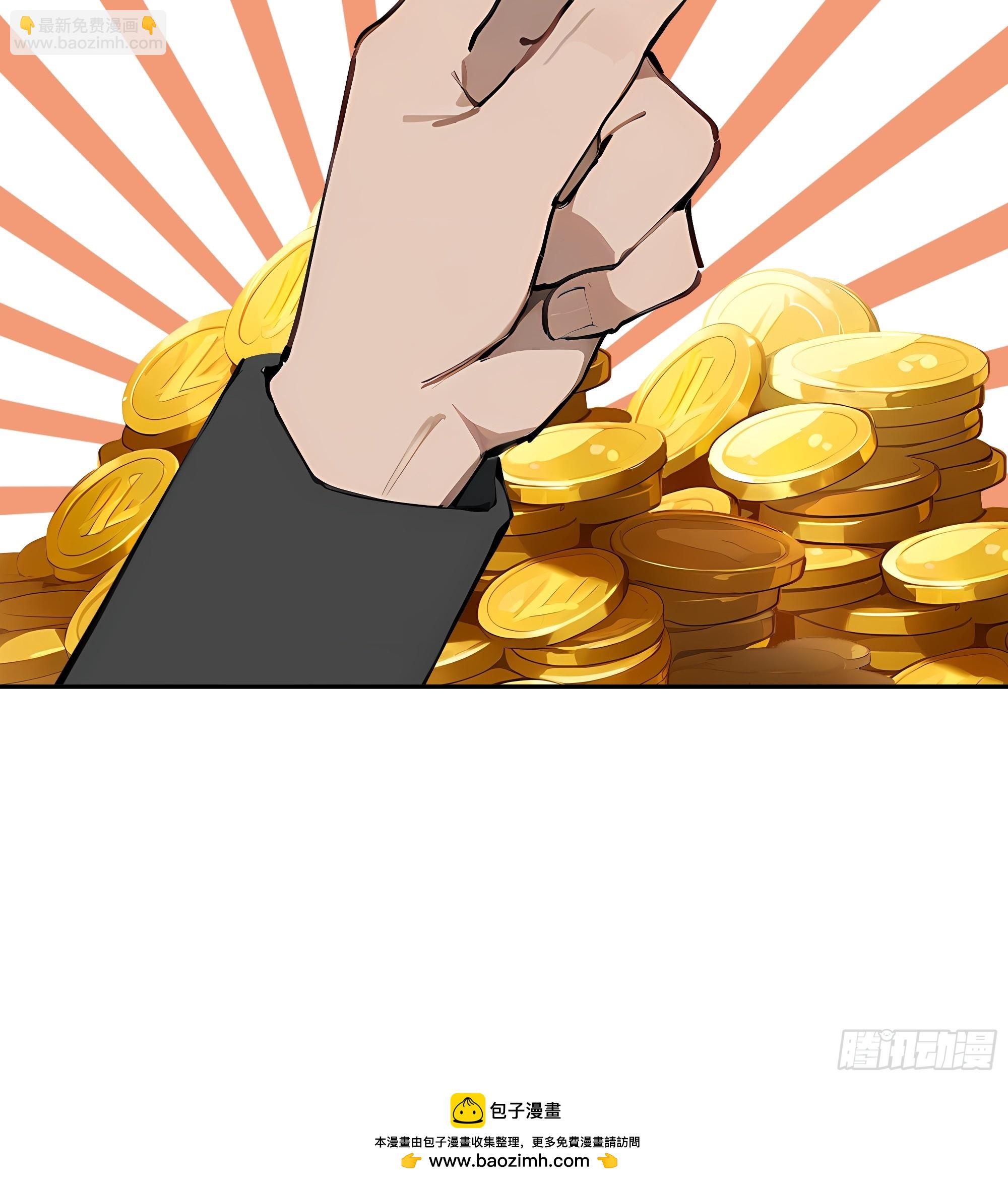 51 书圣真迹，三亿拿下？！53