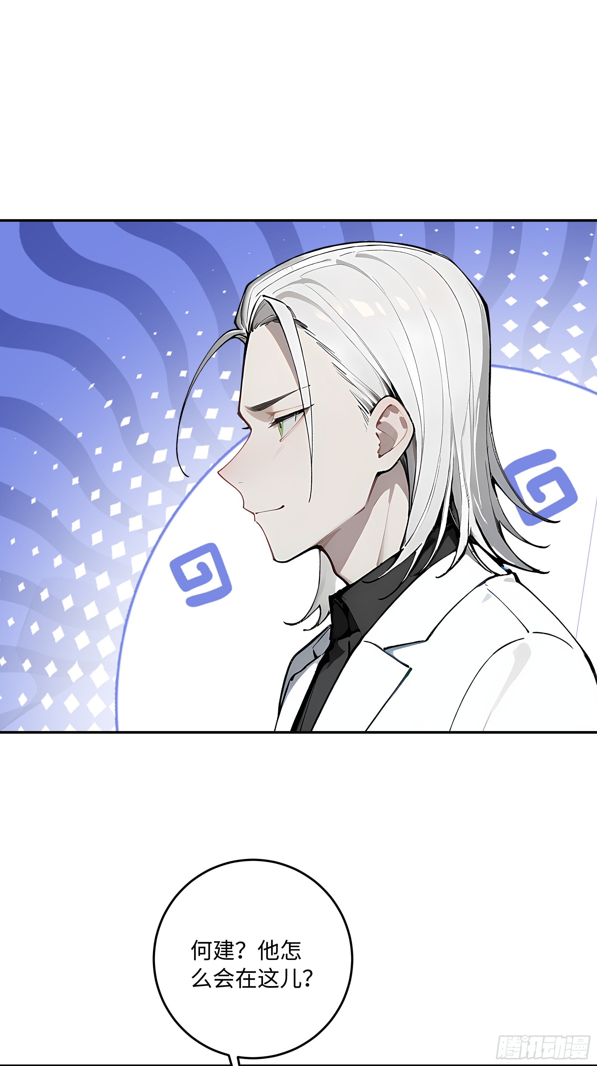 51 书圣真迹，三亿拿下？！58