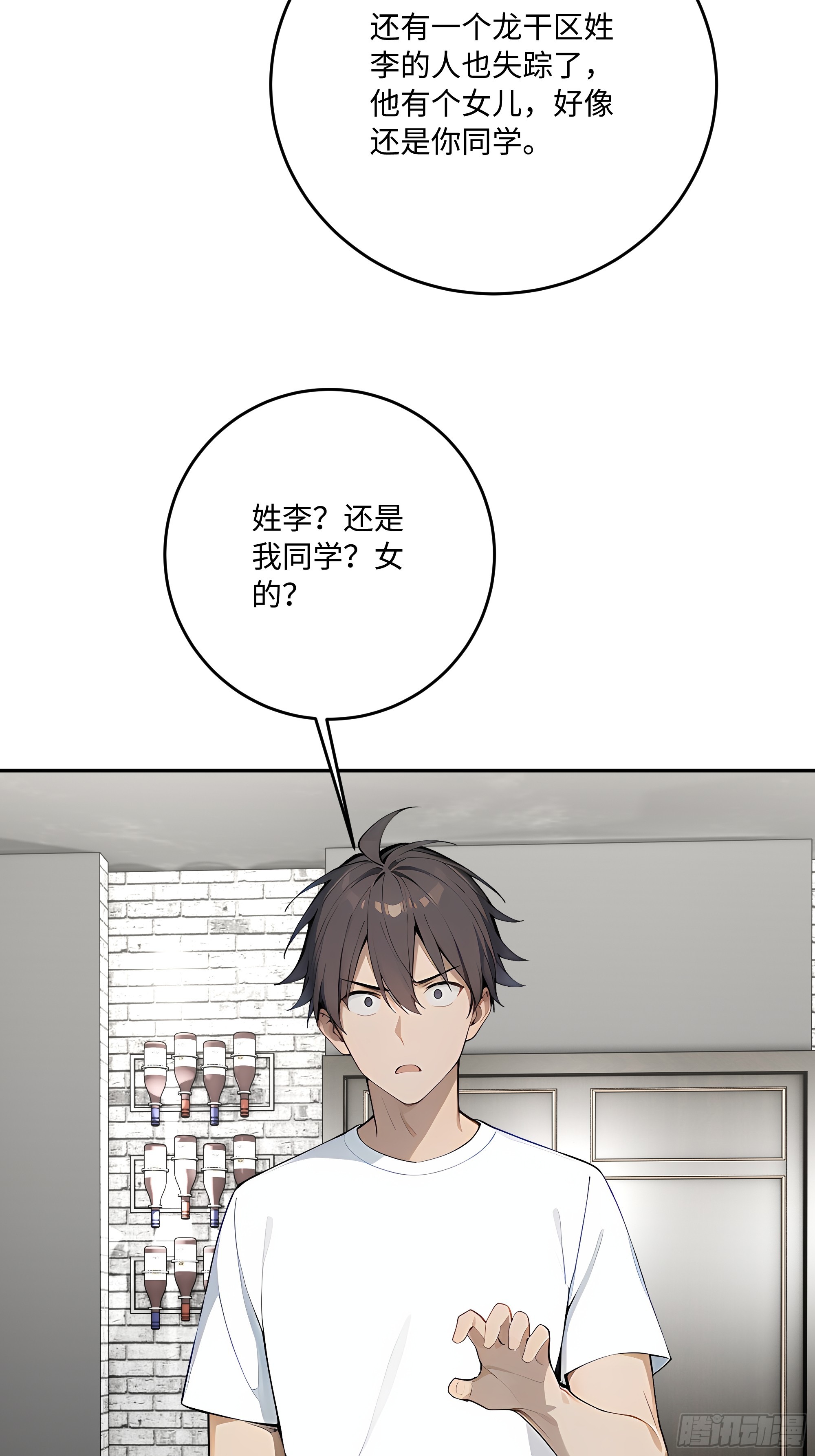 51 书圣真迹，三亿拿下？！6