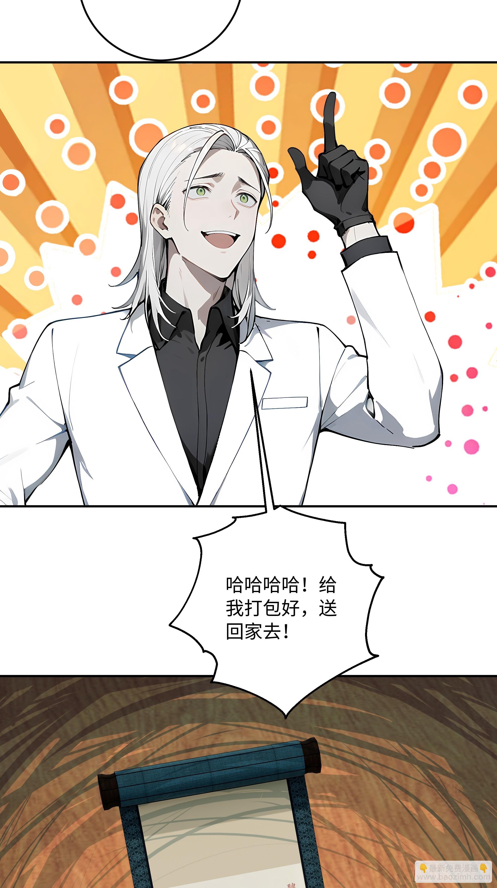 51 书圣真迹，三亿拿下？！64