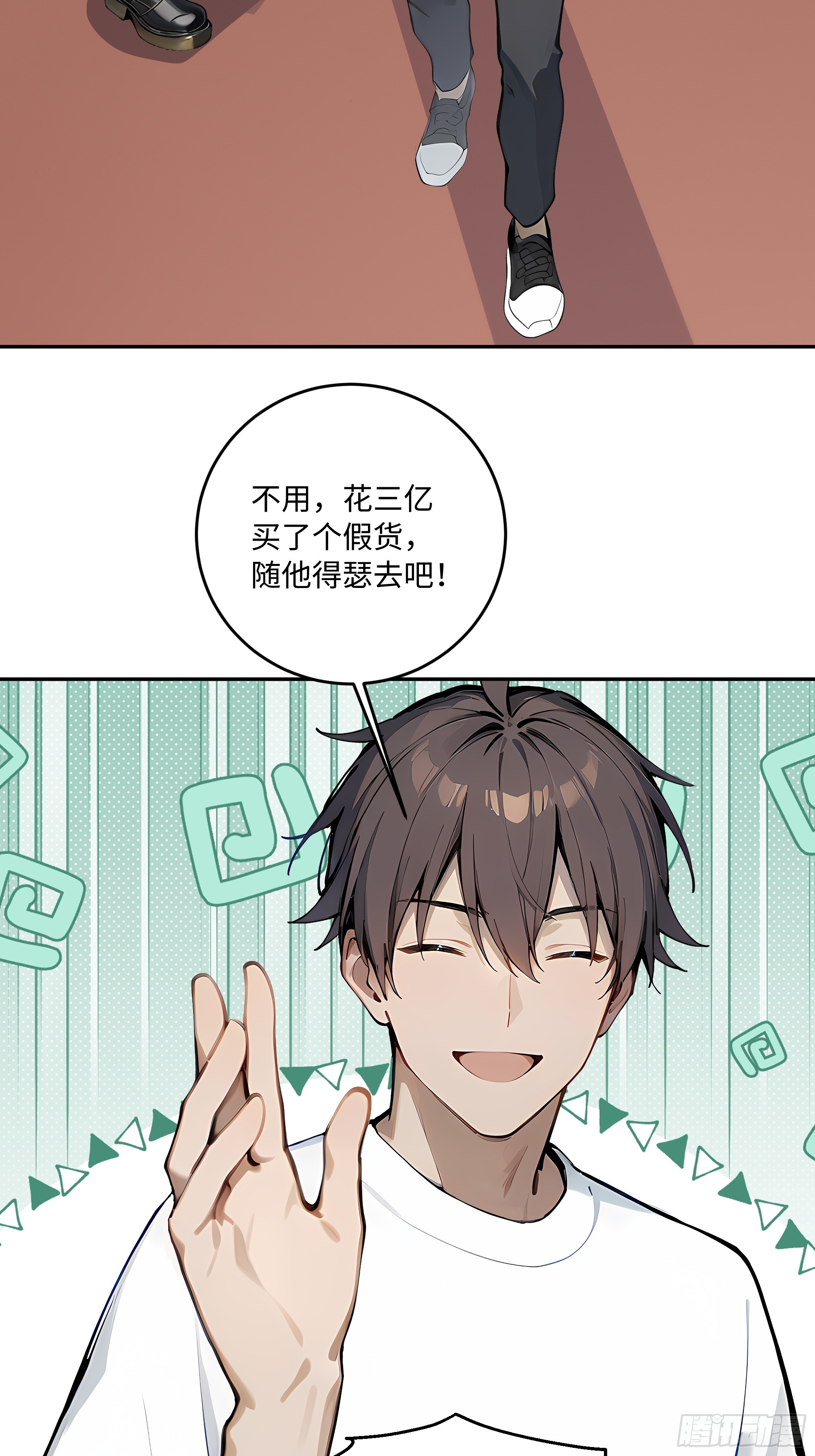 51 书圣真迹，三亿拿下？！68