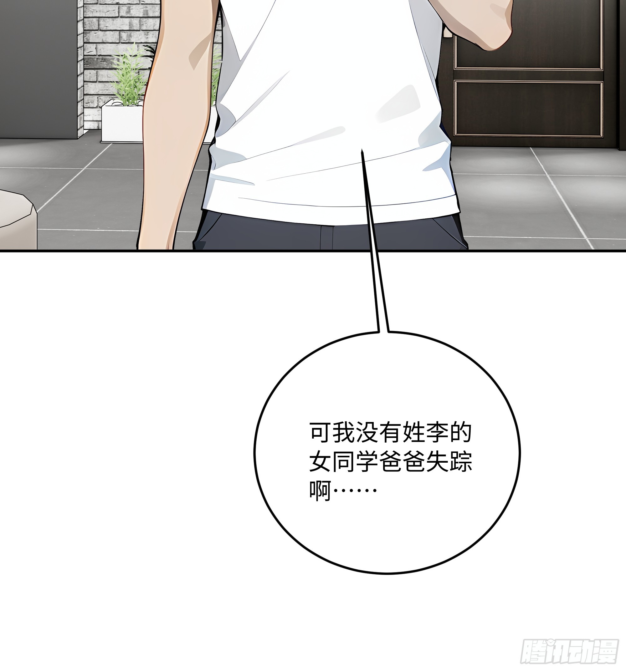 51 书圣真迹，三亿拿下？！7