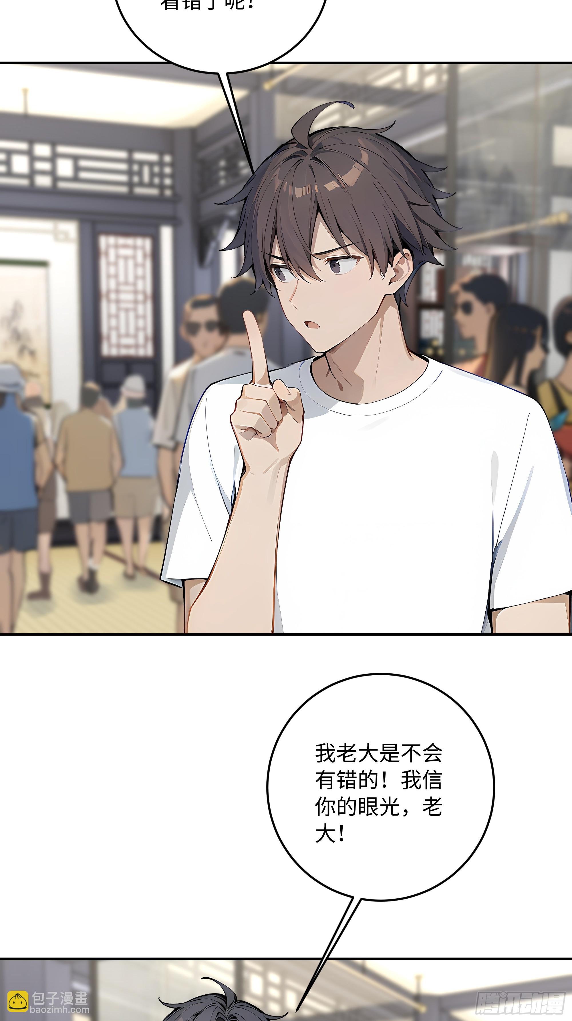51 书圣真迹，三亿拿下？！70