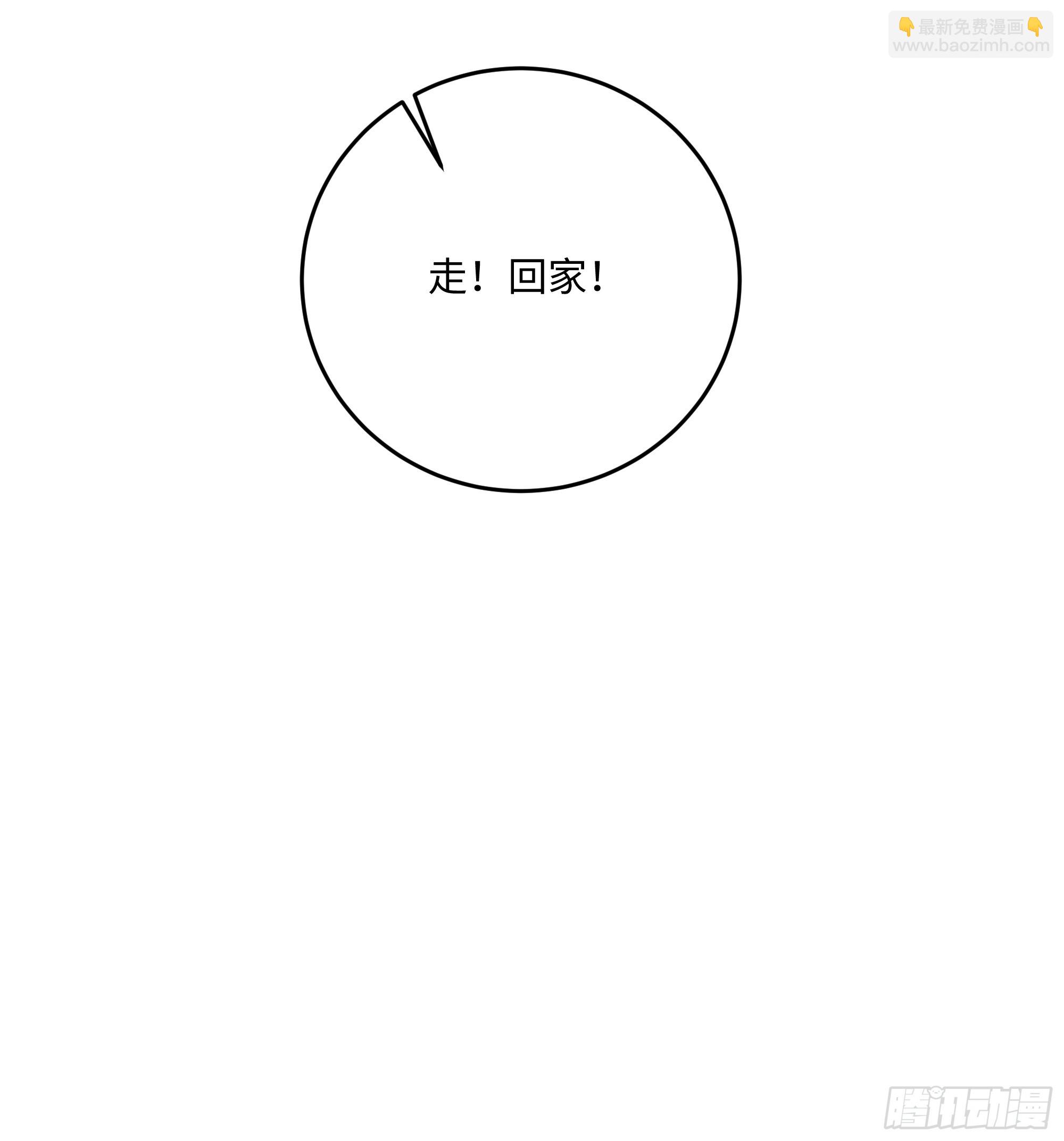 51 书圣真迹，三亿拿下？！77
