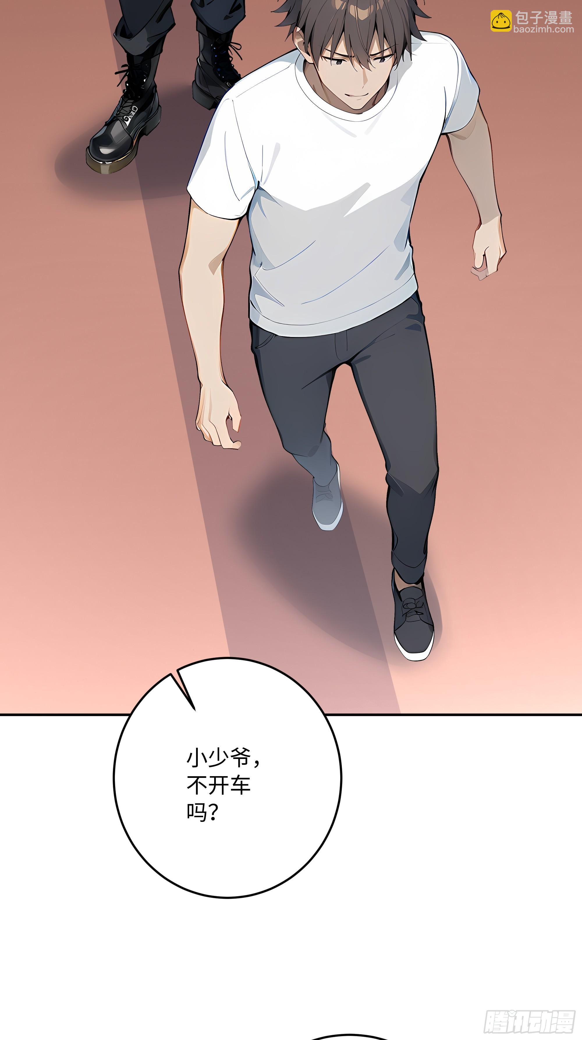 51 书圣真迹，三亿拿下？！79