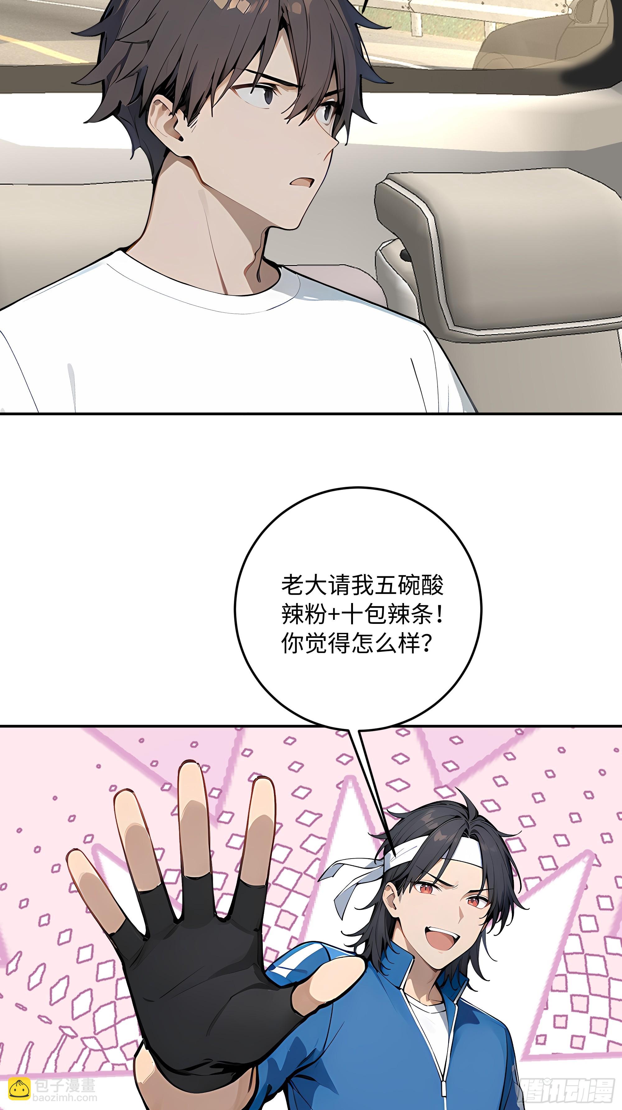 53 借我的血？17