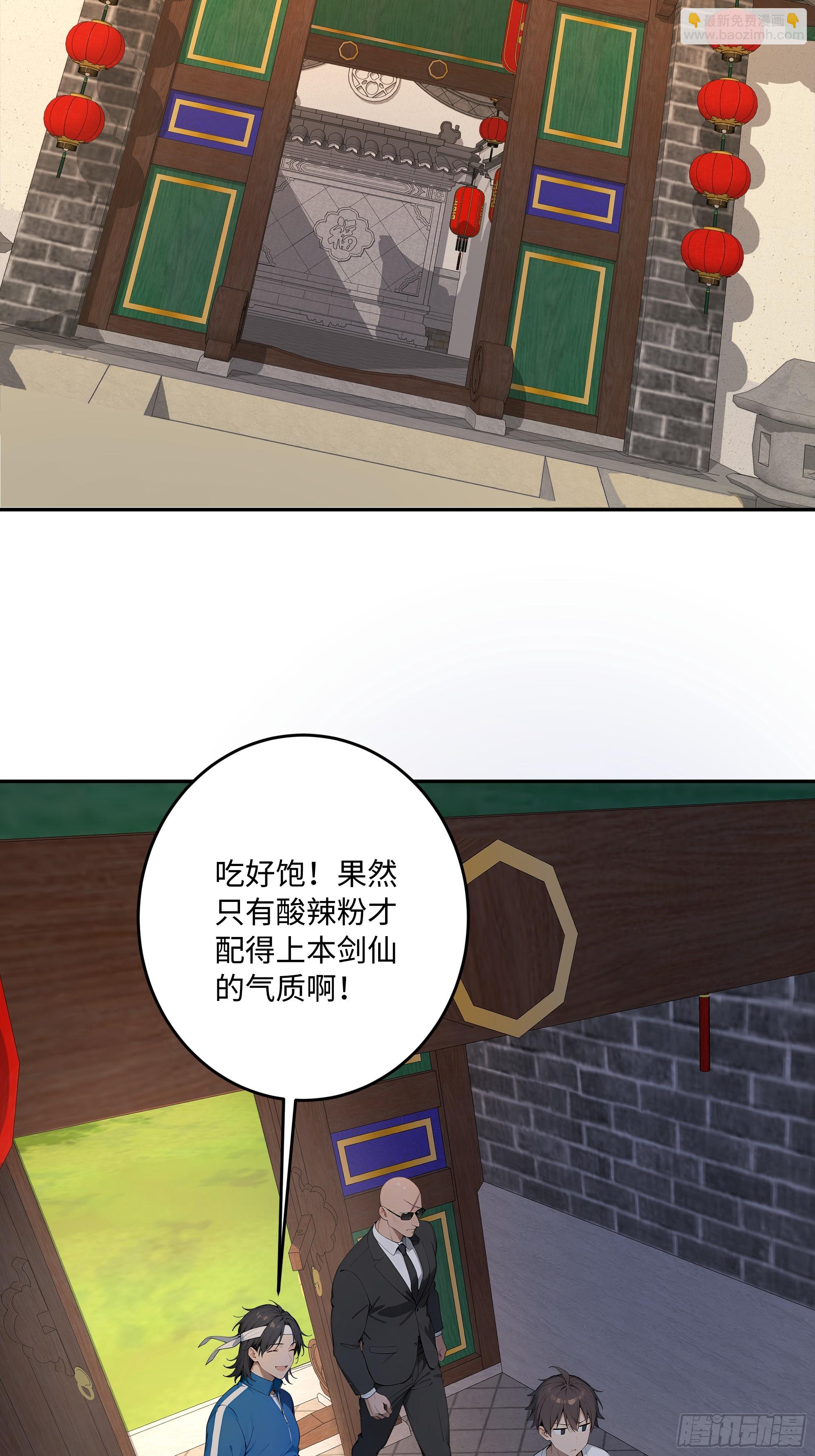 53 借我的血？23