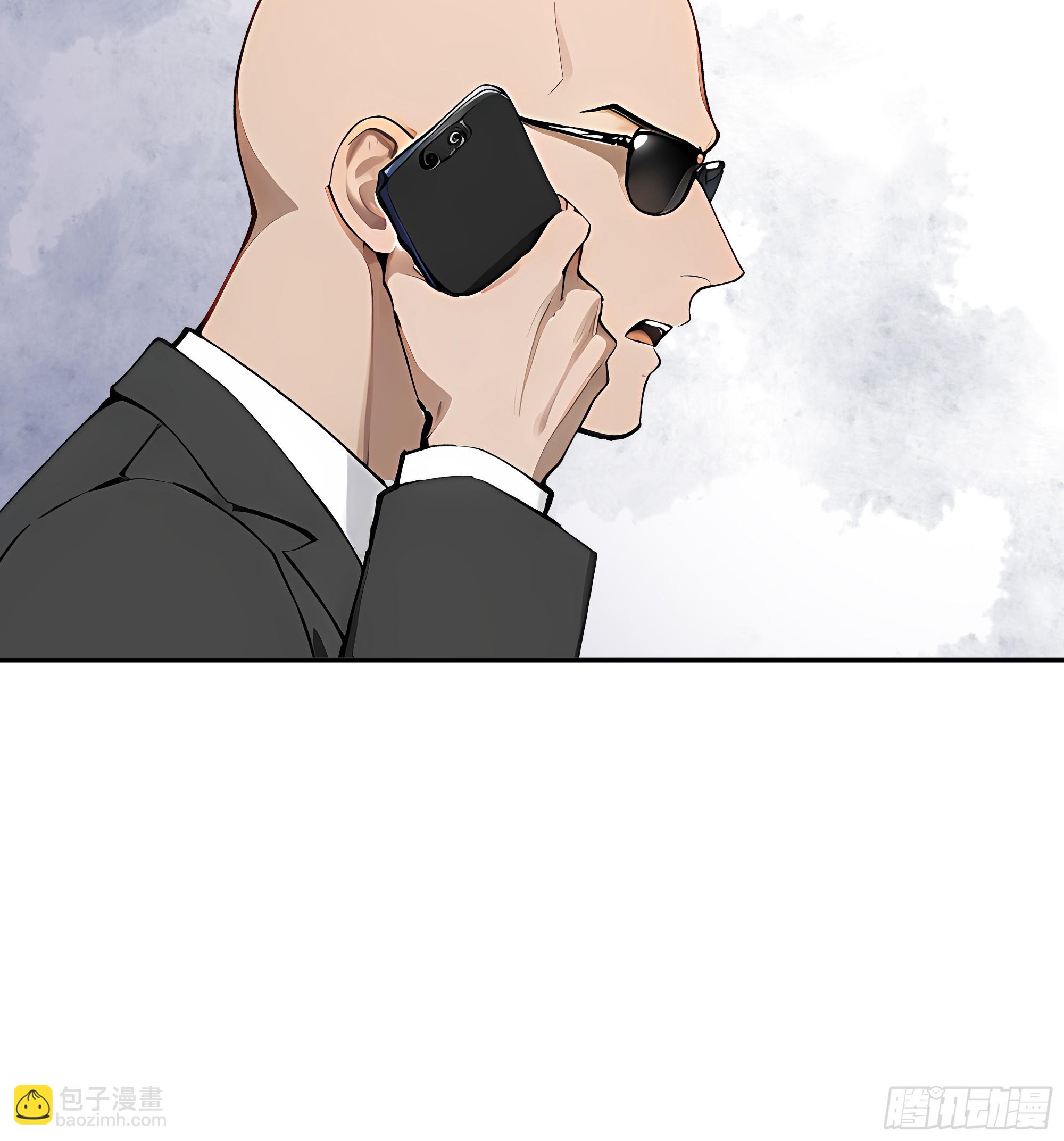 53 借我的血？25