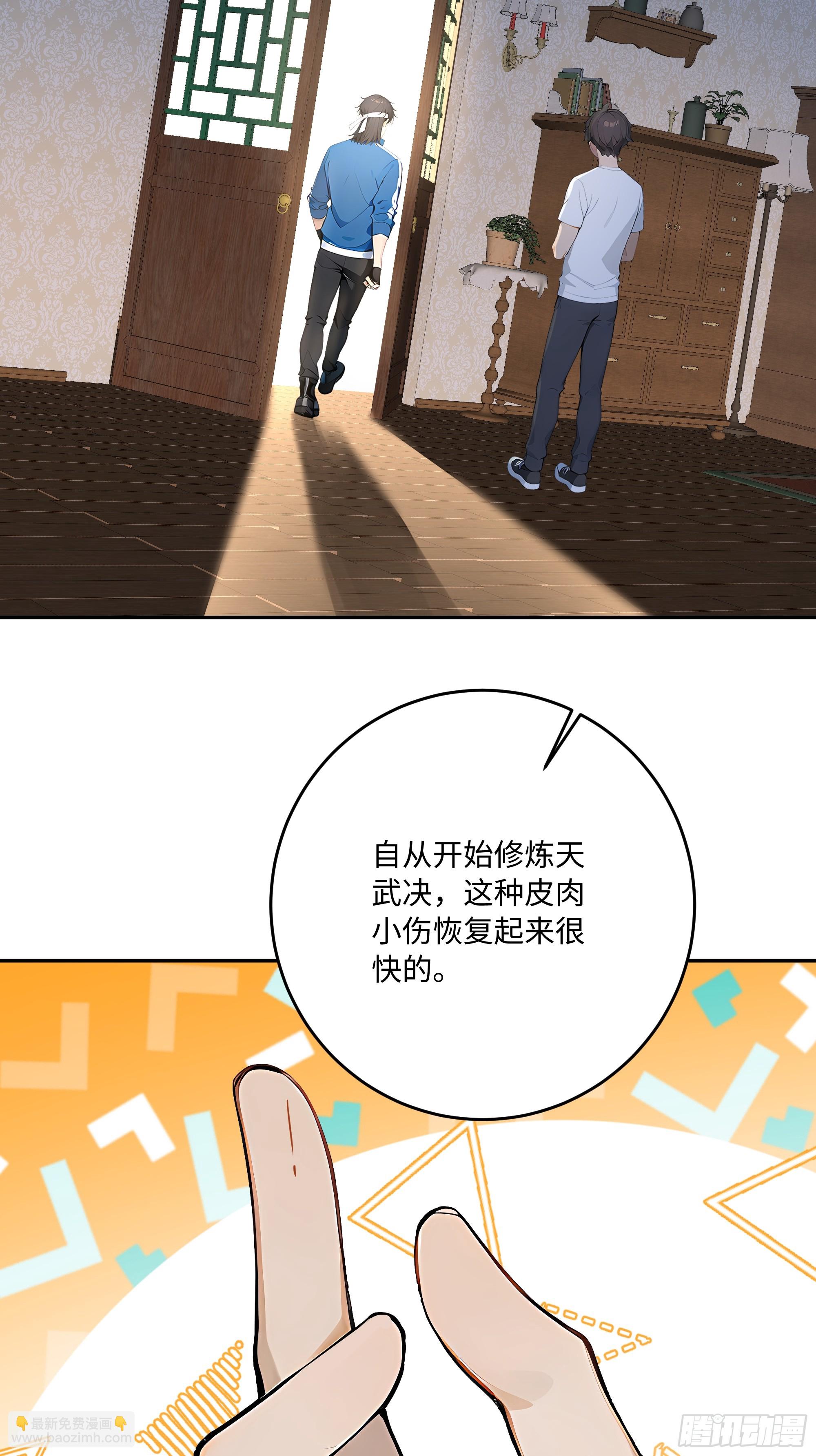 53 借我的血？48