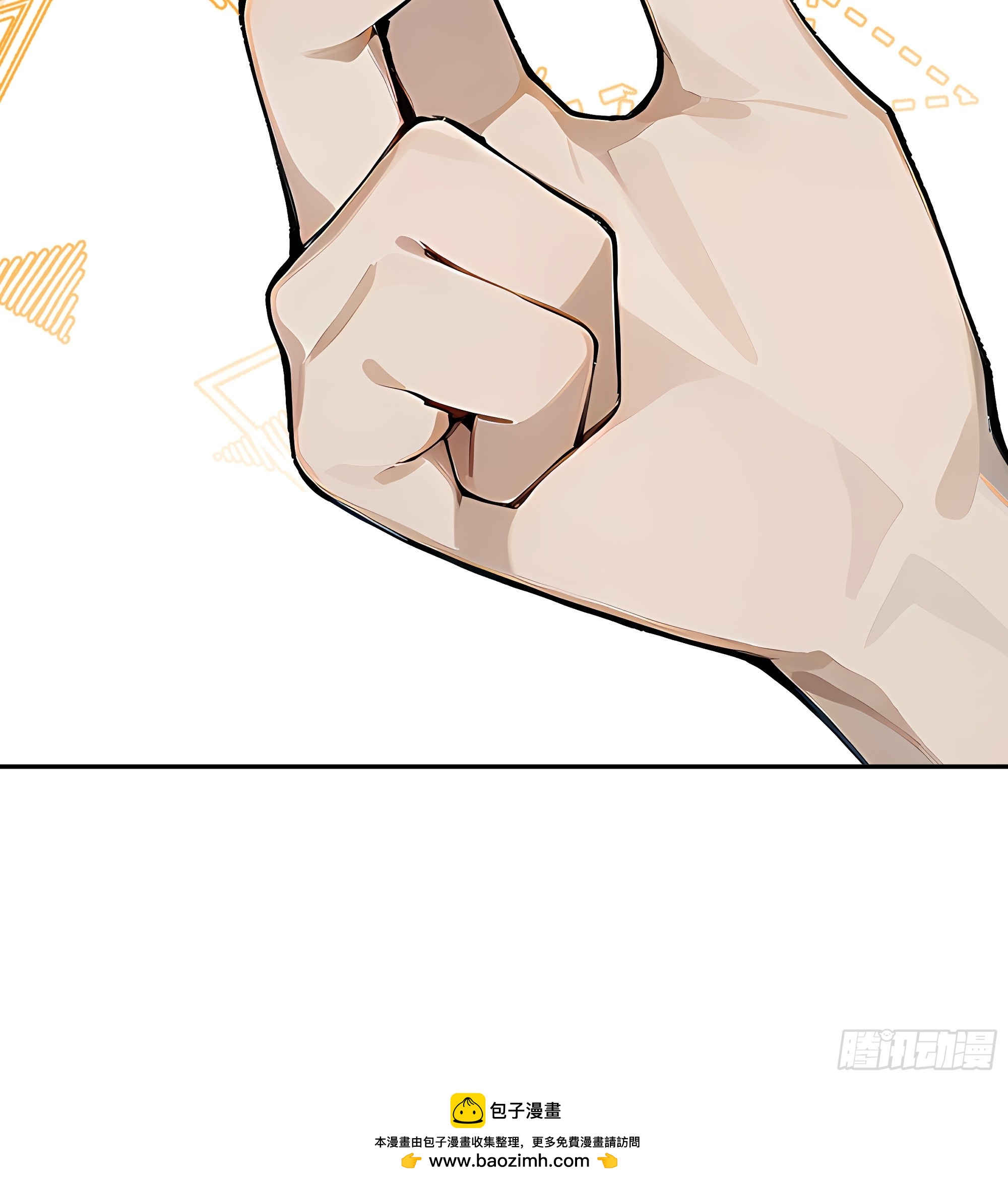 53 借我的血？53