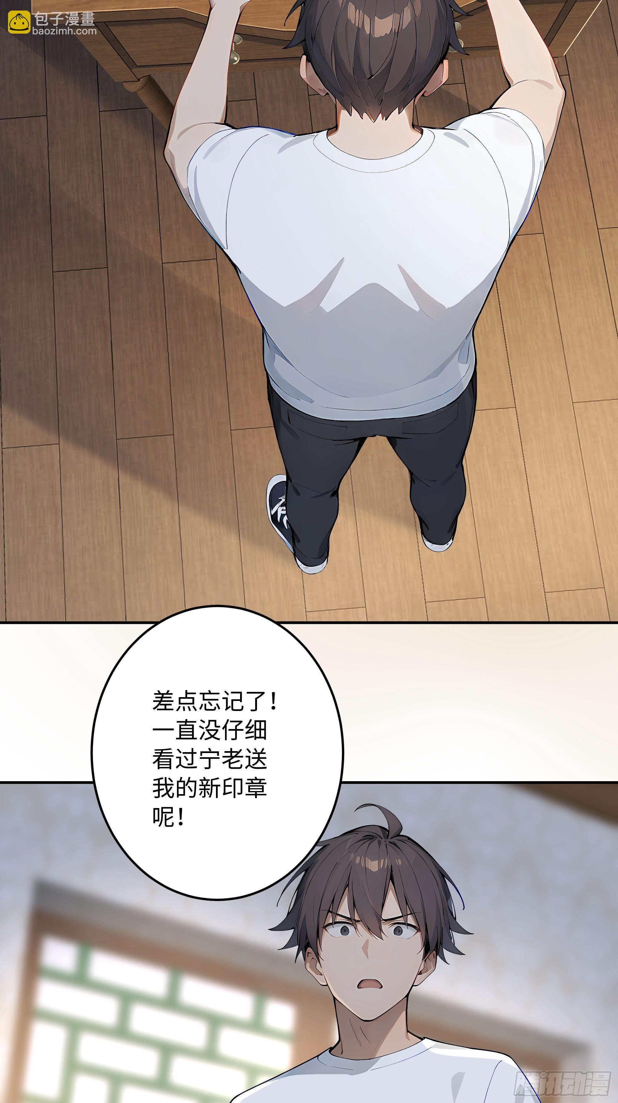 53 借我的血？56