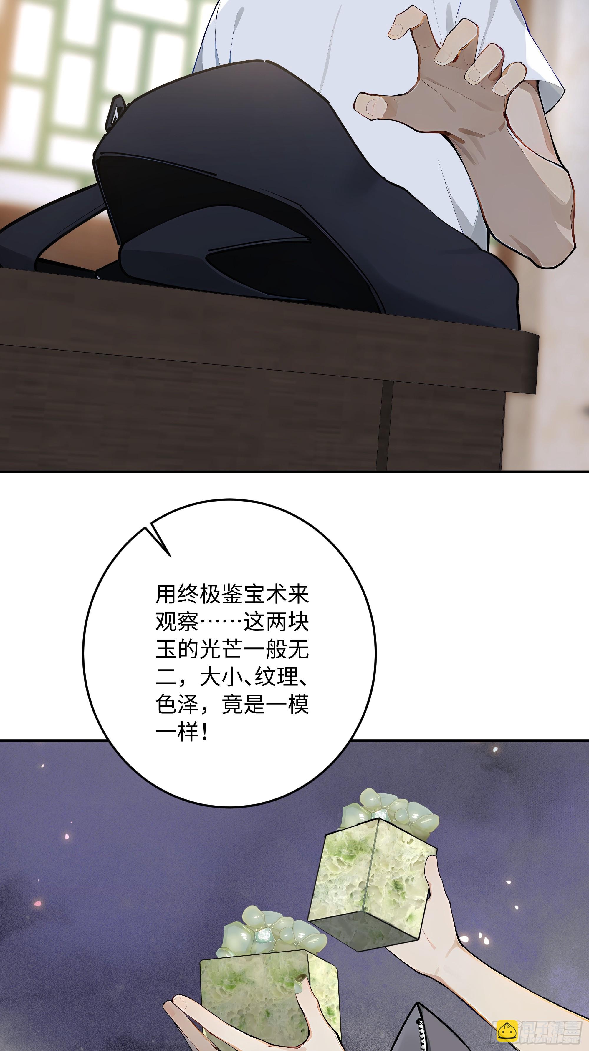 53 借我的血？57