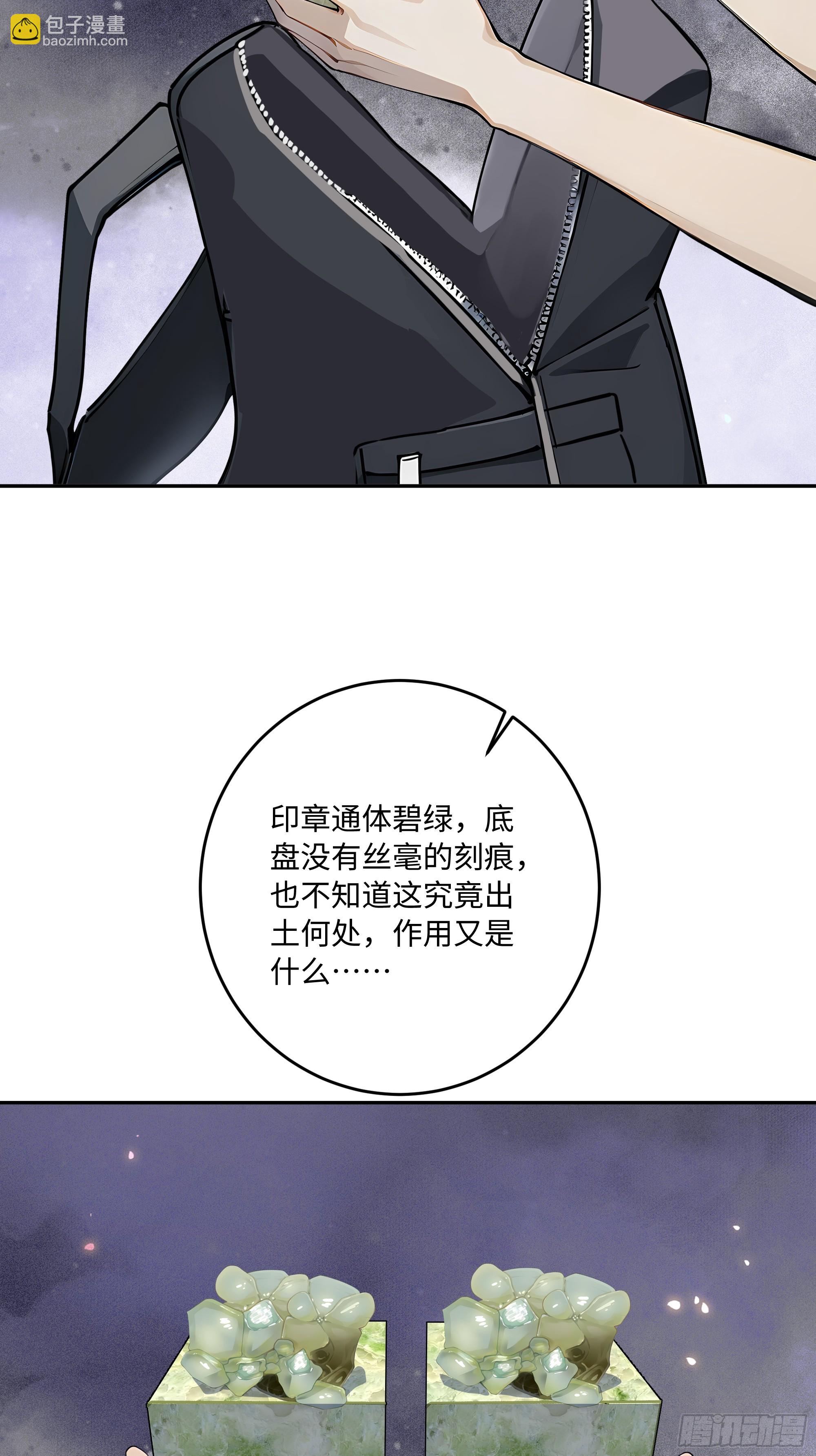 53 借我的血？58