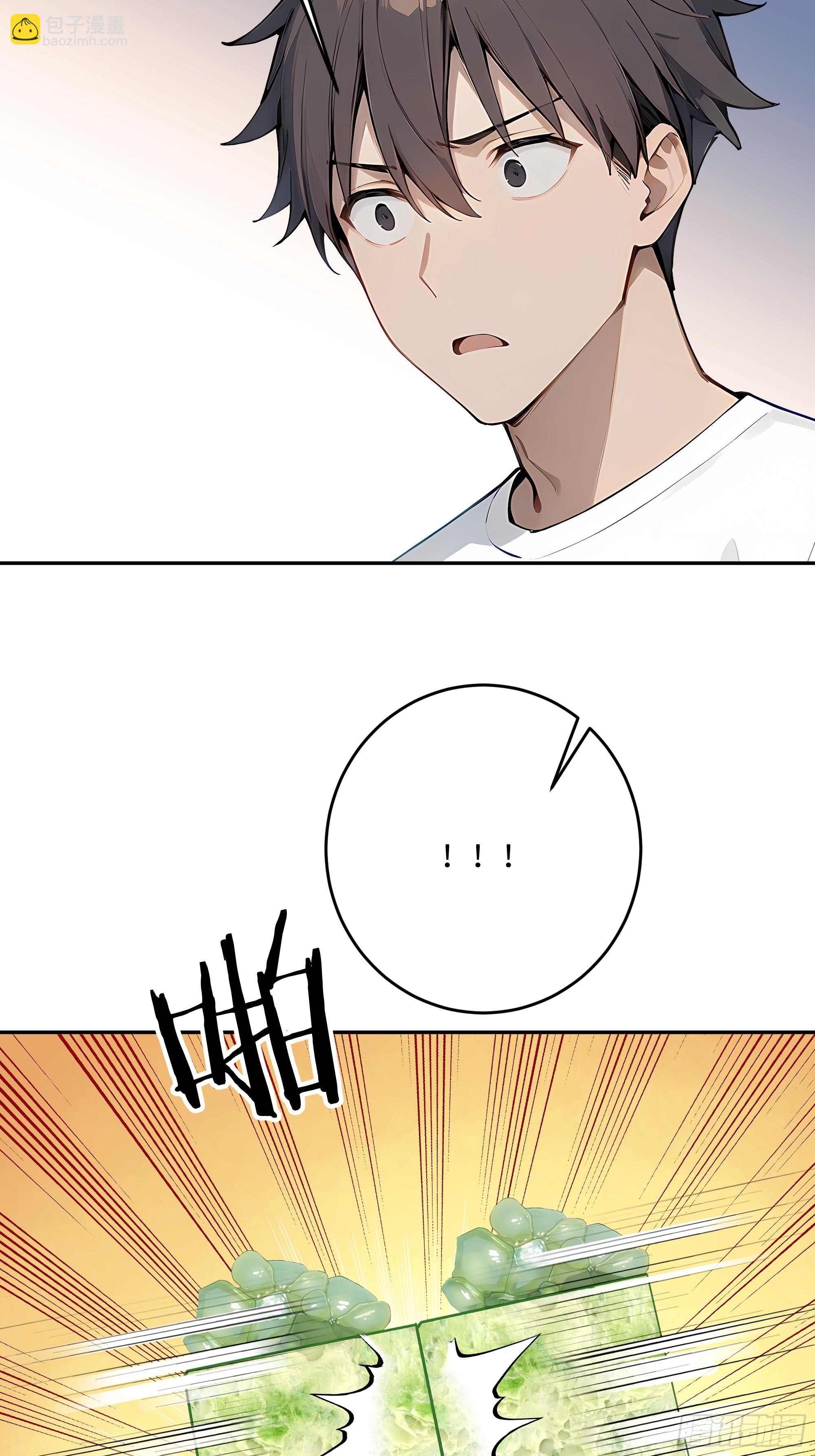 53 借我的血？61