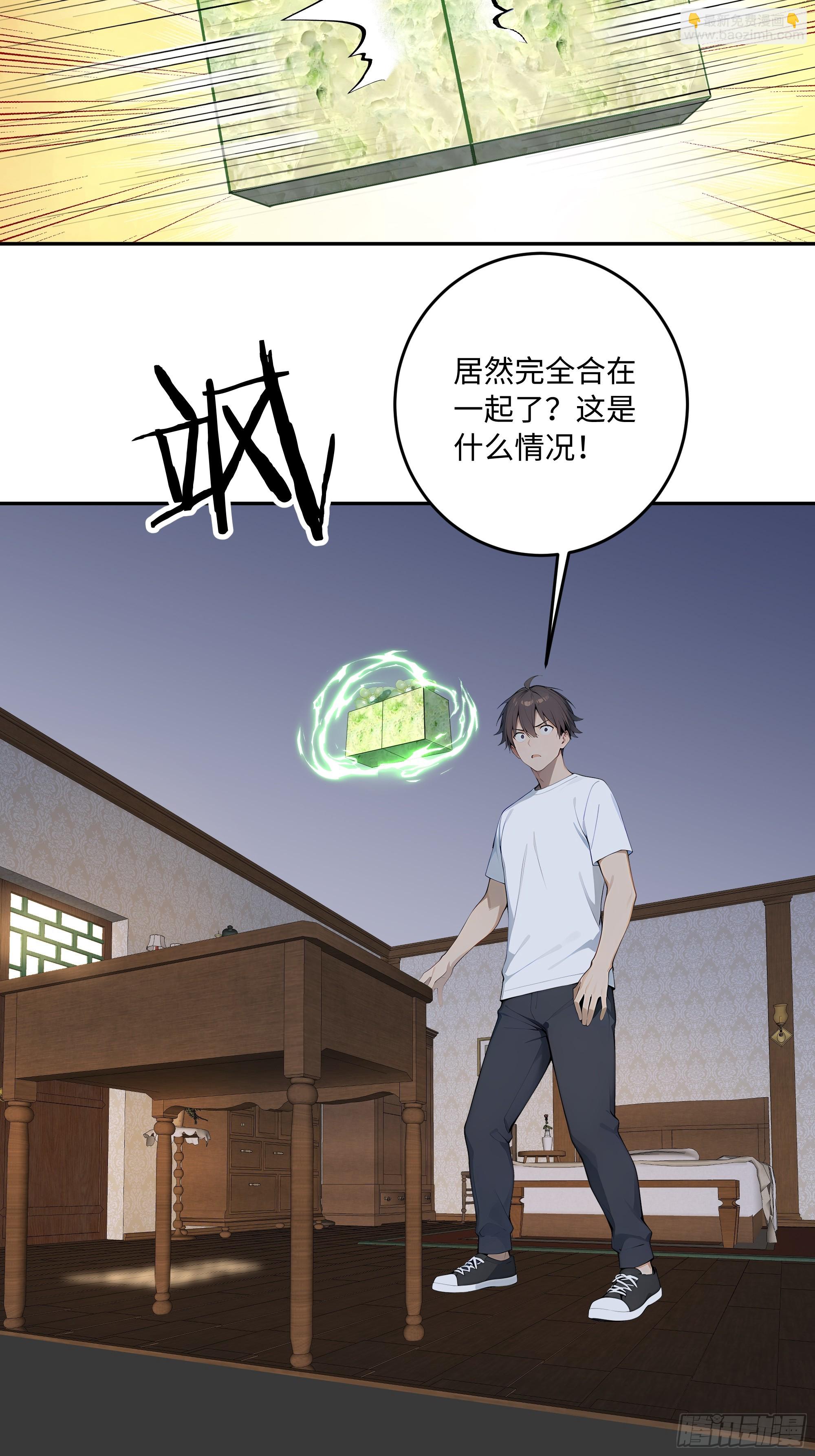 53 借我的血？62
