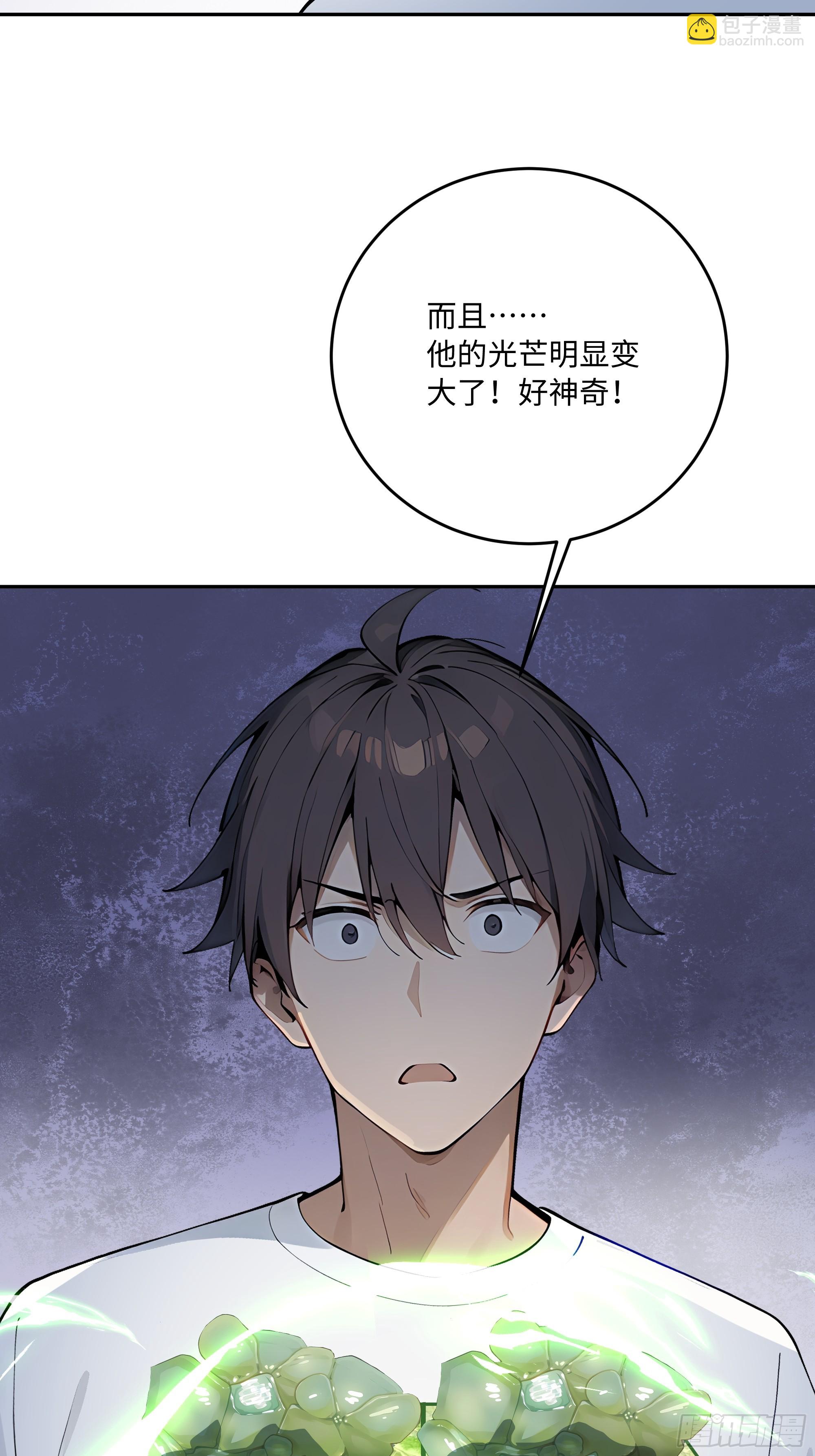 53 借我的血？64