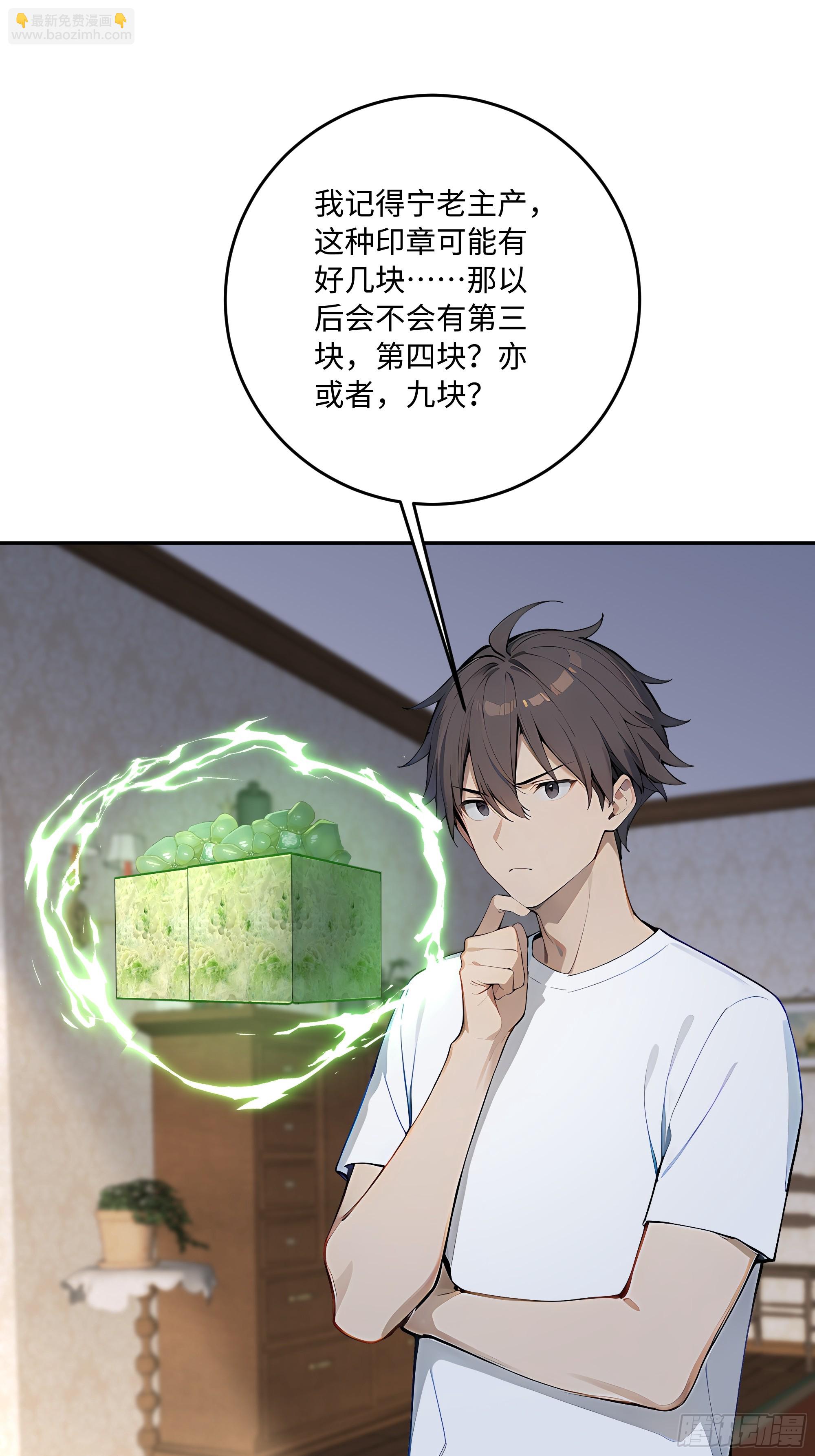 53 借我的血？66