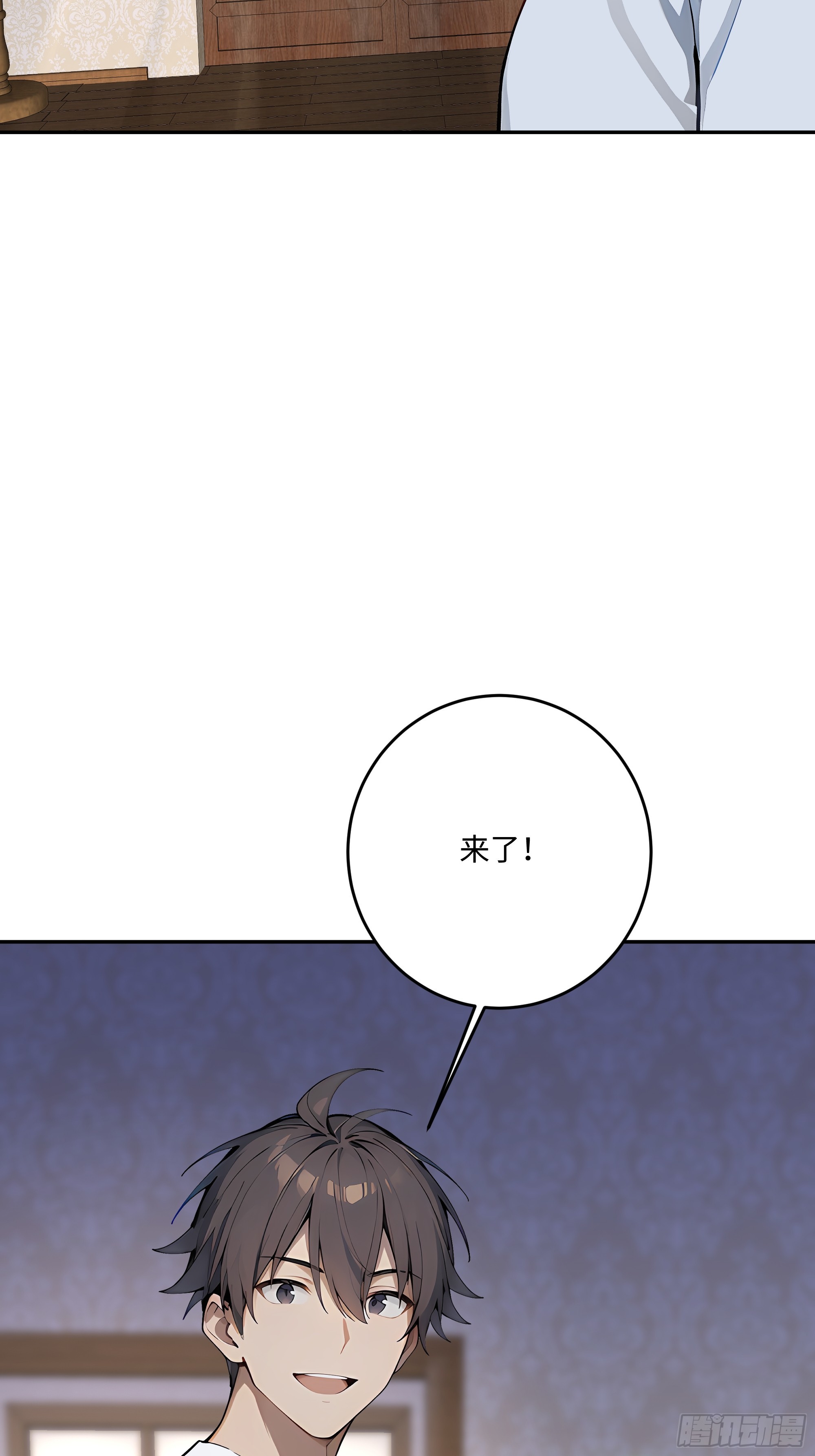 53 借我的血？69