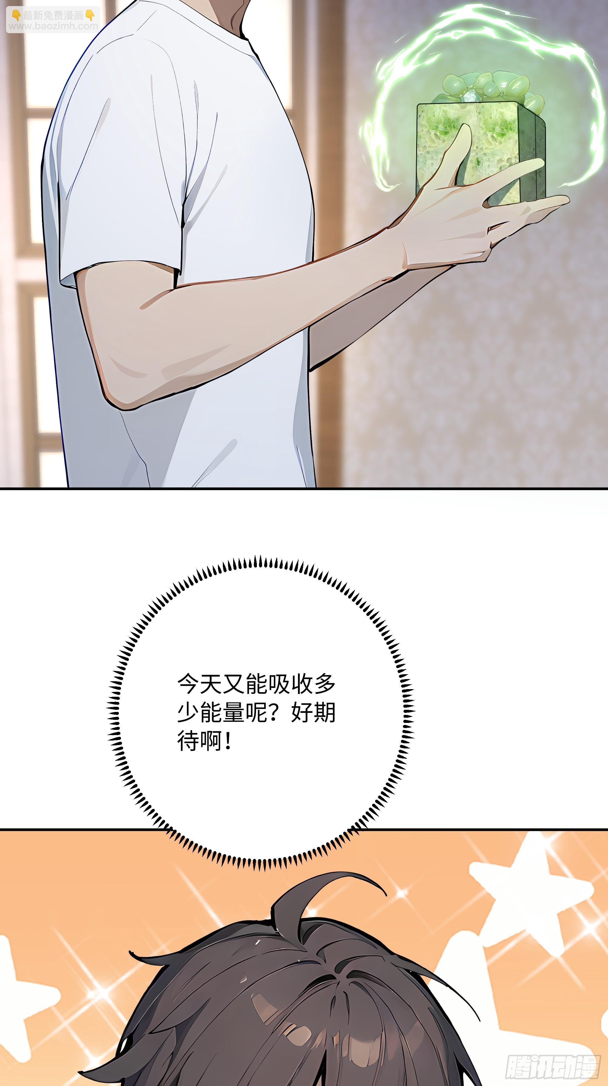 53 借我的血？70