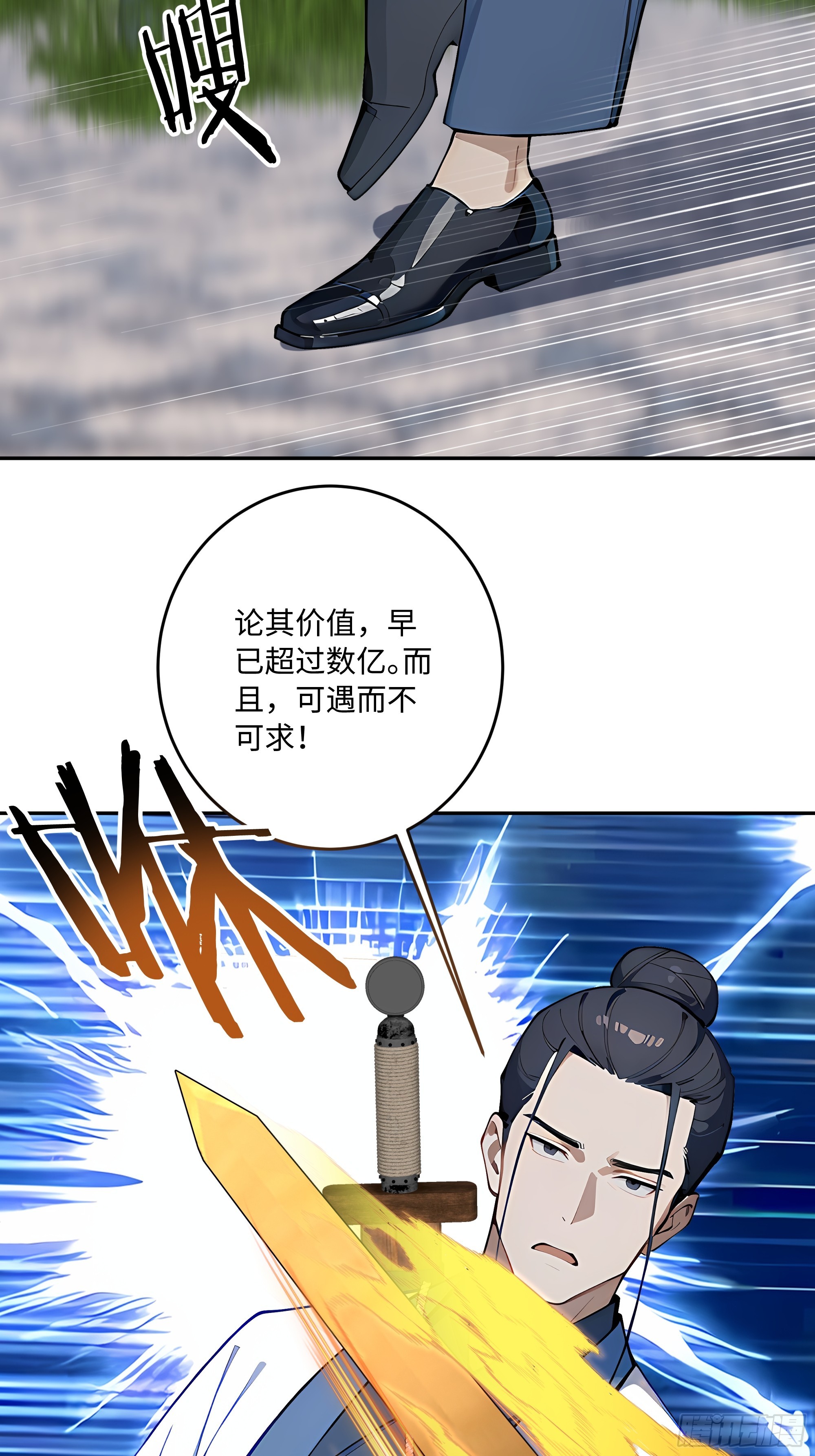 55 孤身一人，死不足惜！10