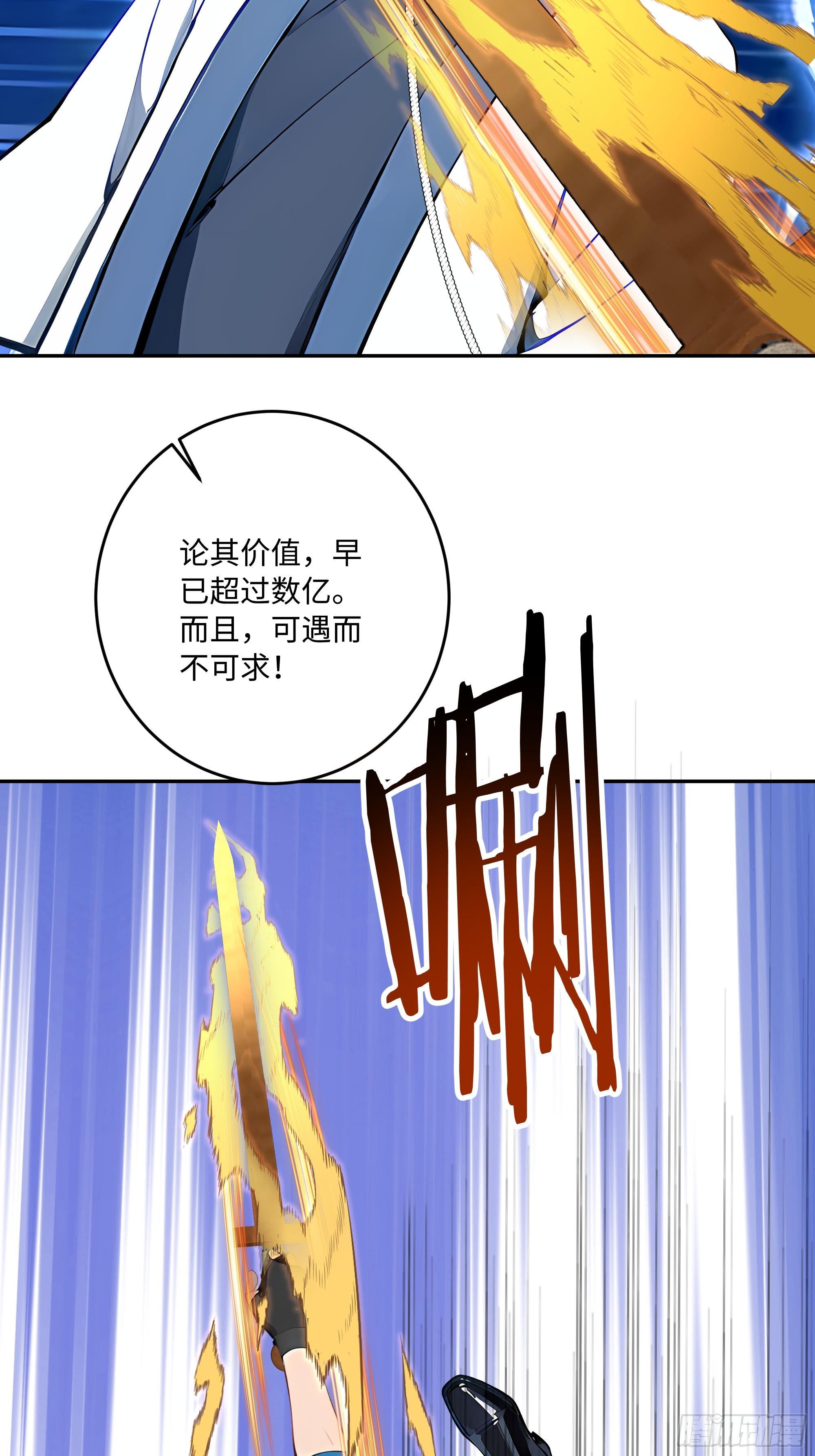 55 孤身一人，死不足惜！11