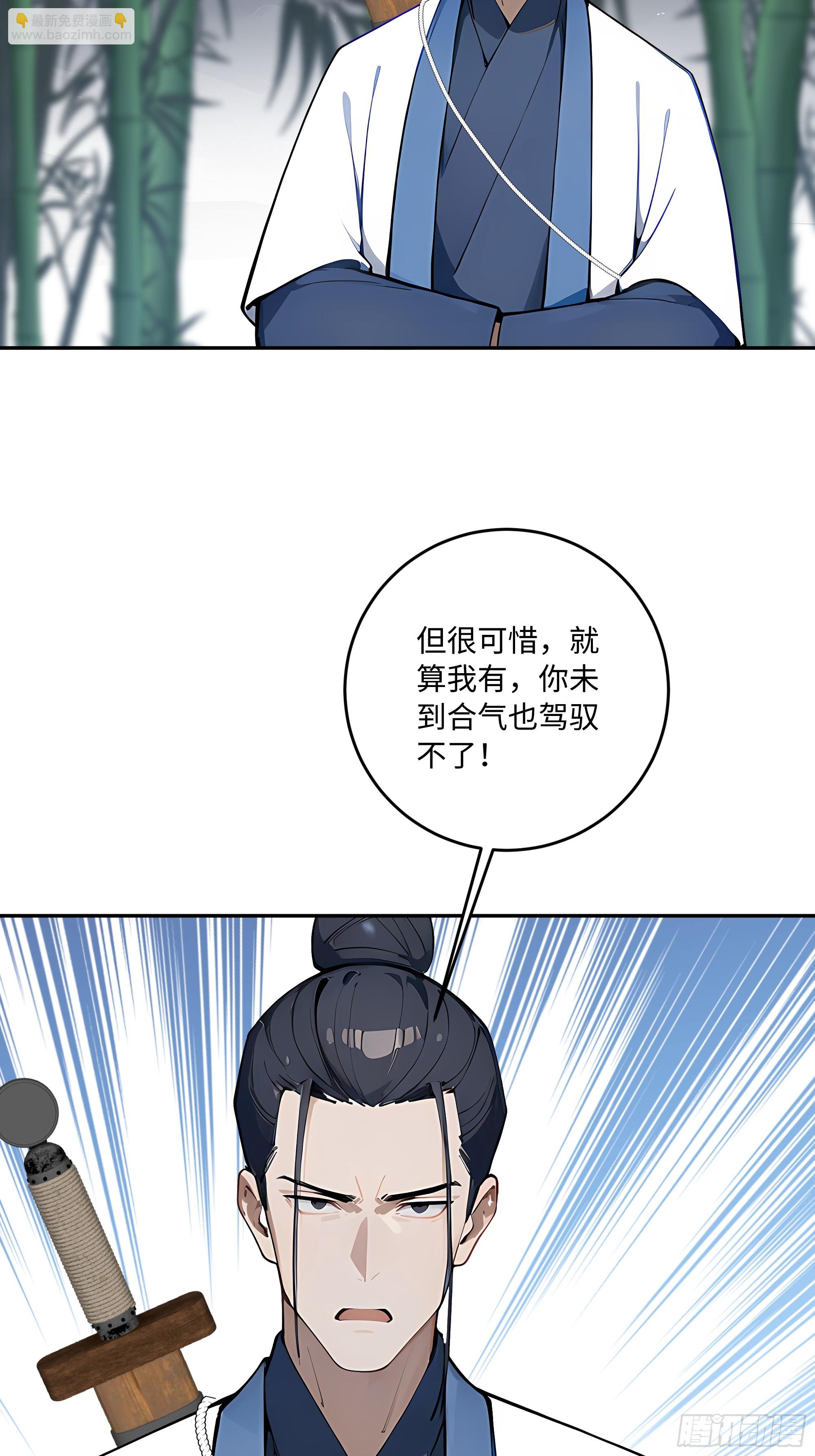 55 孤身一人，死不足惜！16