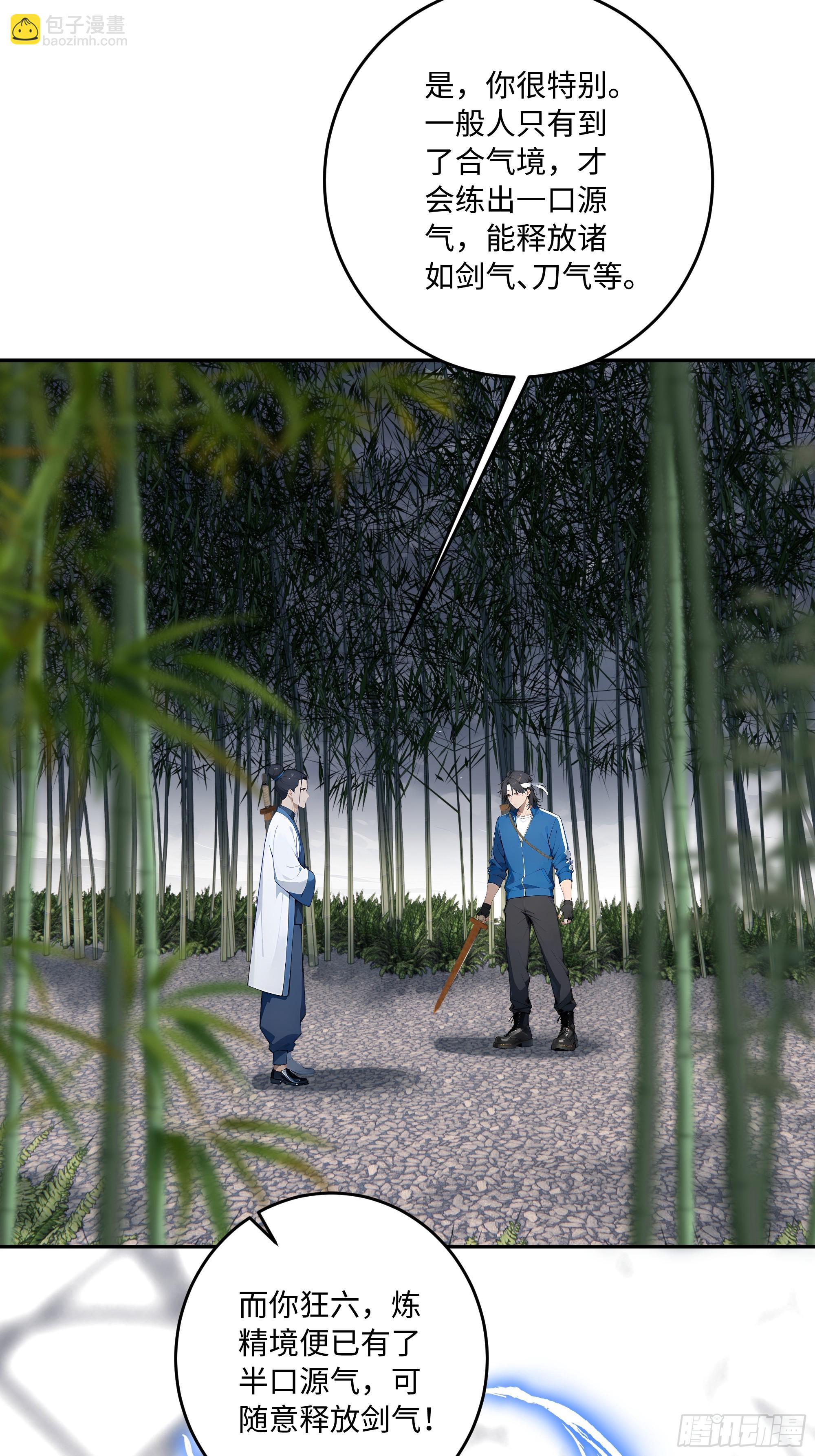 55 孤身一人，死不足惜！3