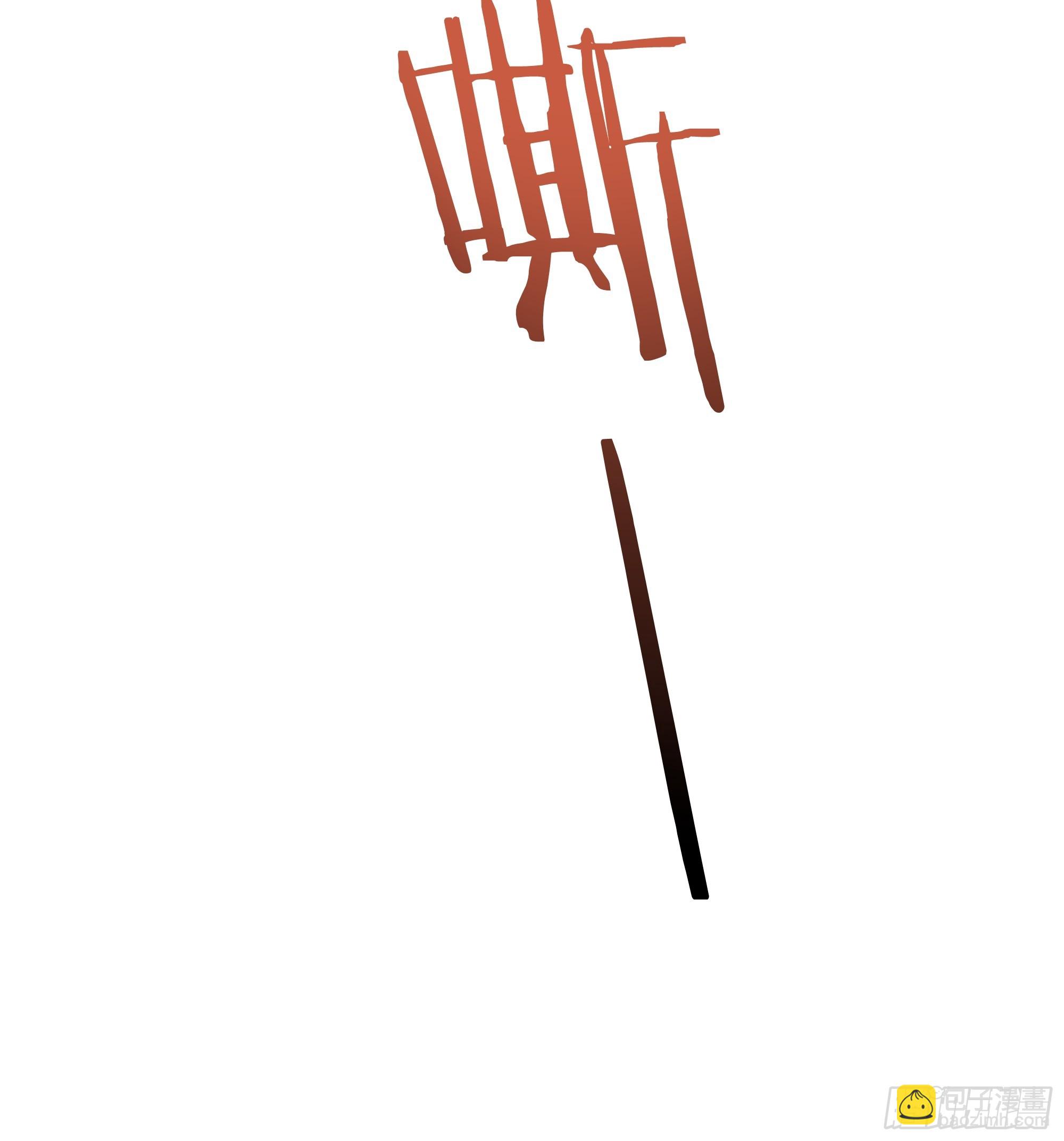 55 孤身一人，死不足惜！31
