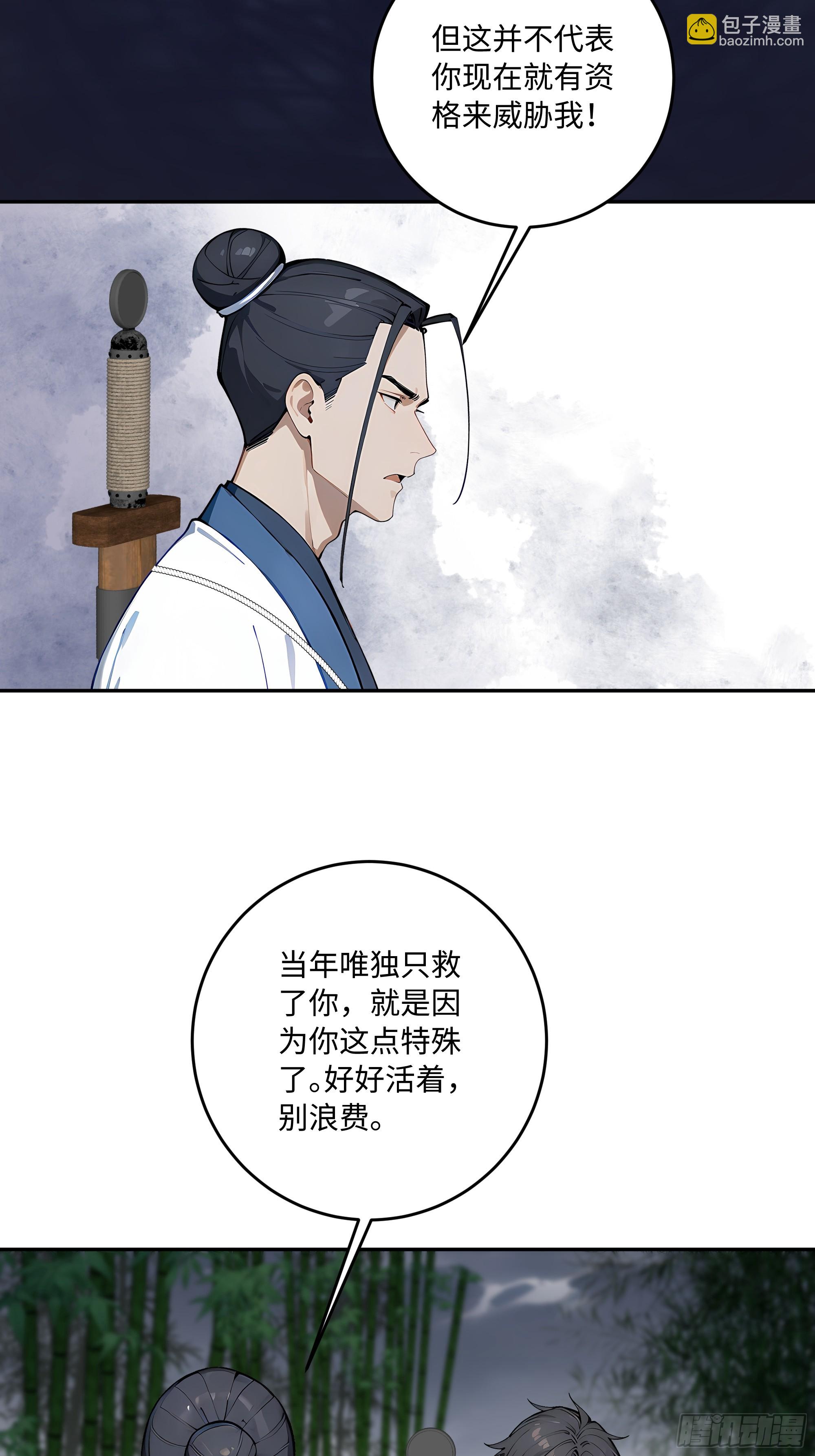 55 孤身一人，死不足惜！5