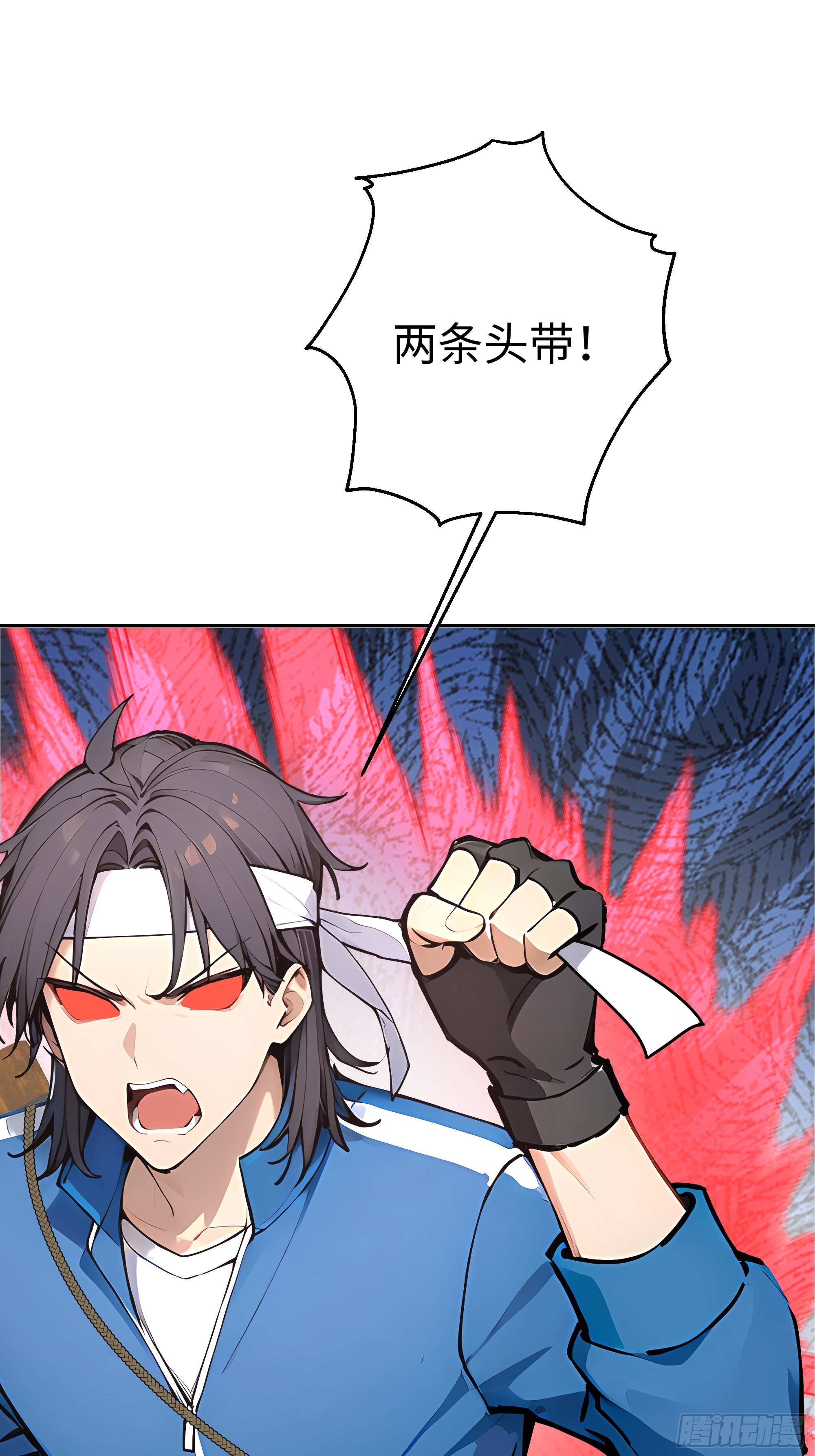 55 孤身一人，死不足惜！54