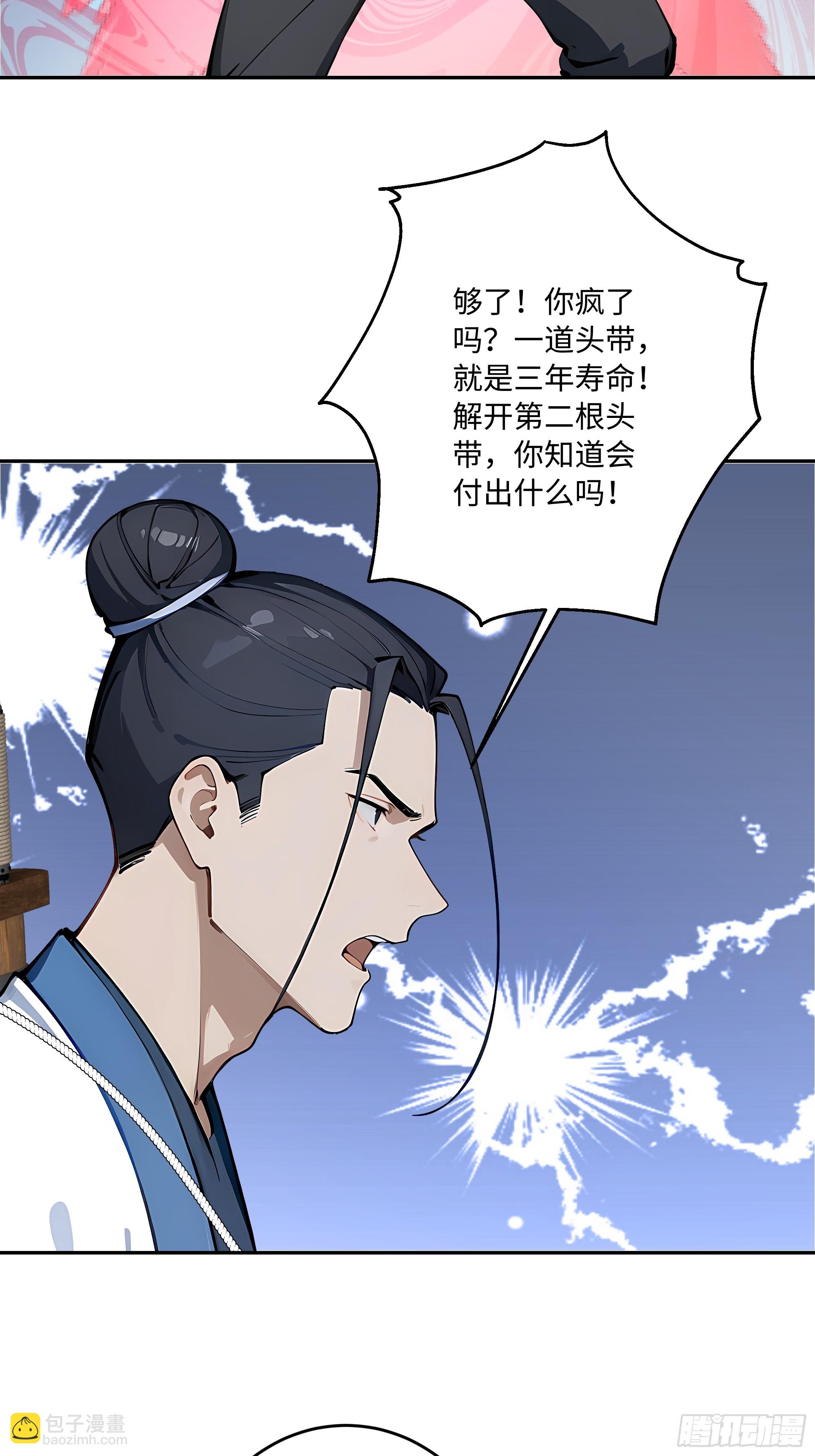 55 孤身一人，死不足惜！56