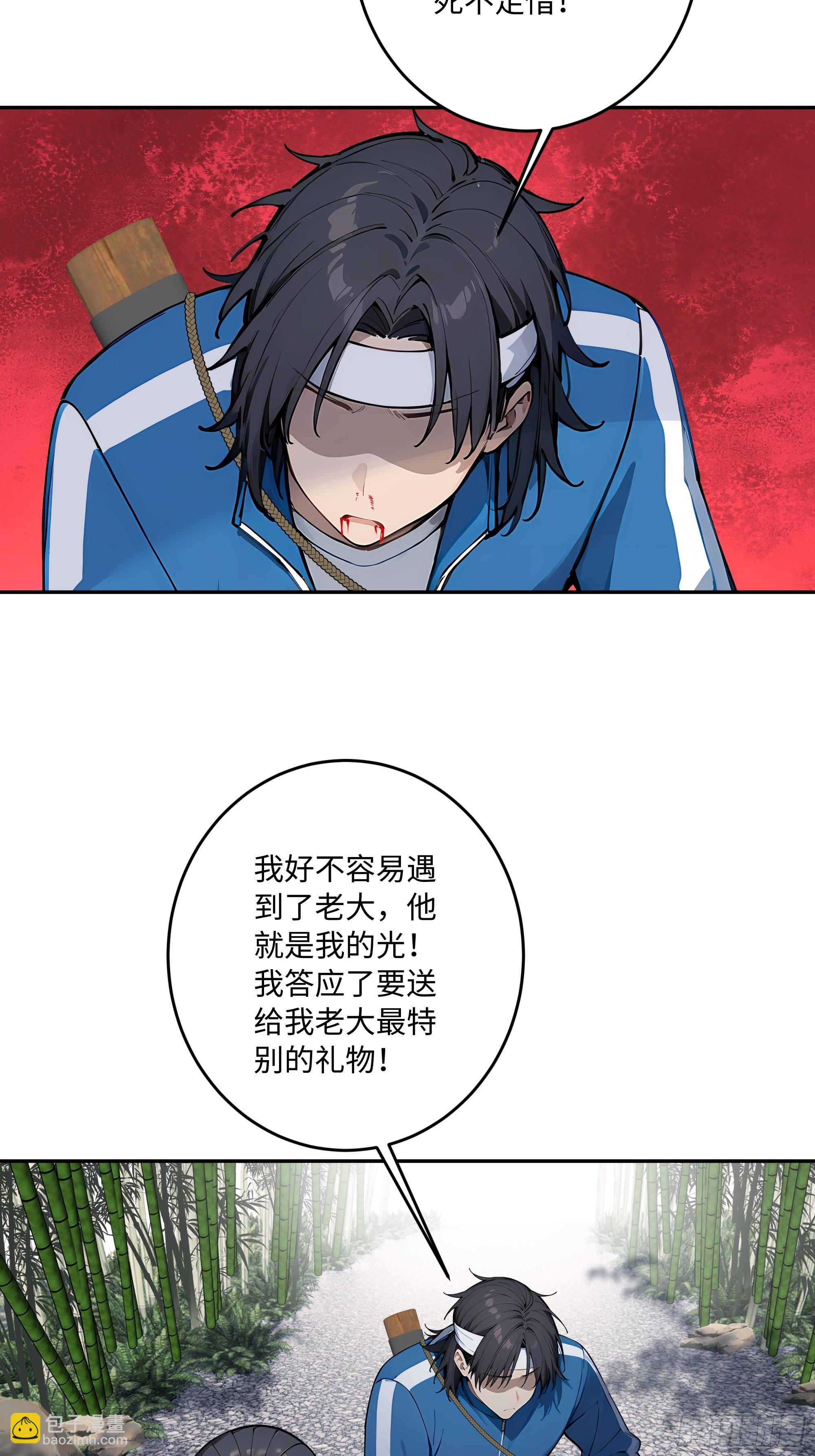 55 孤身一人，死不足惜！79