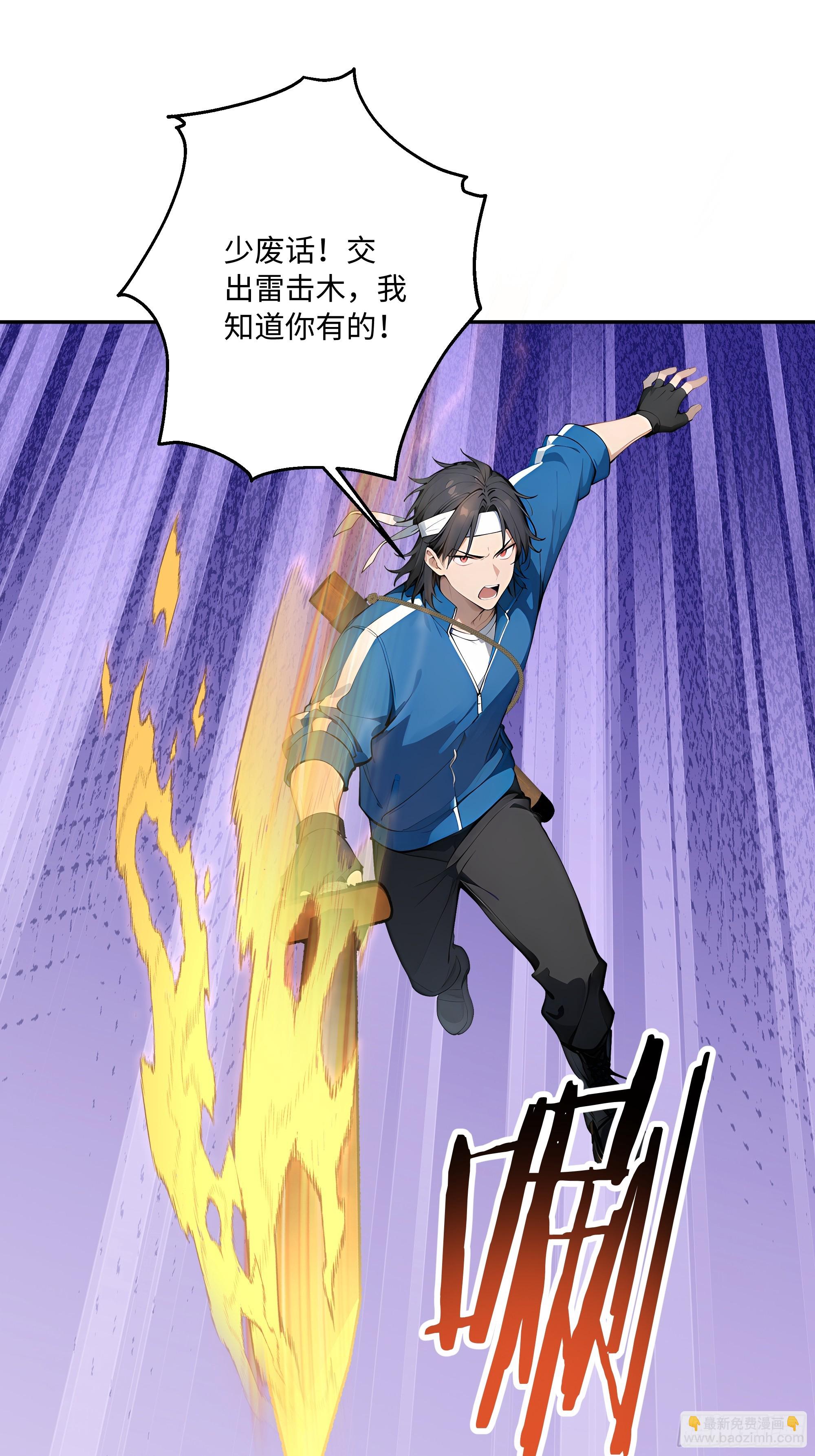 55 孤身一人，死不足惜！8