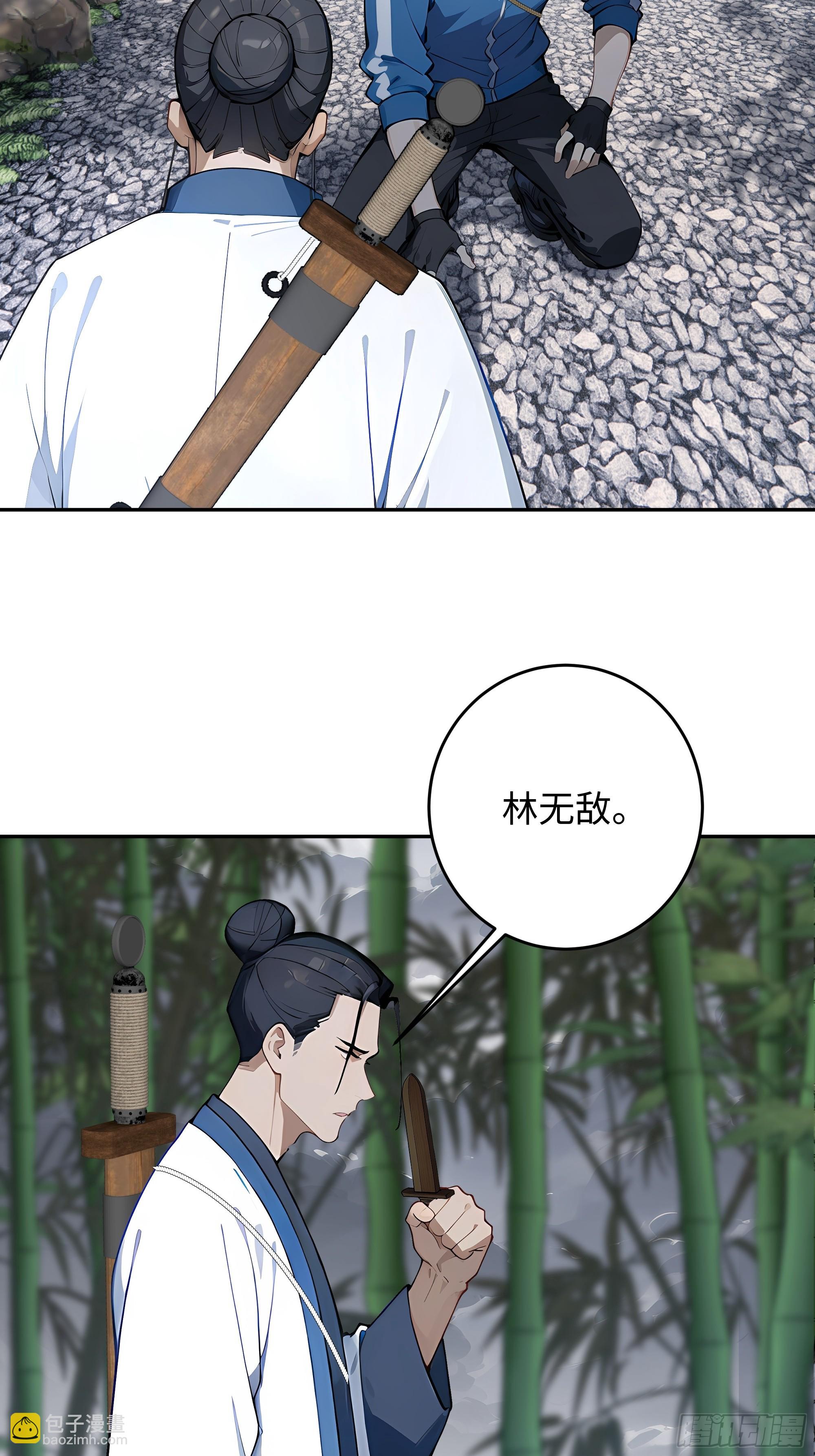 55 孤身一人，死不足惜！80