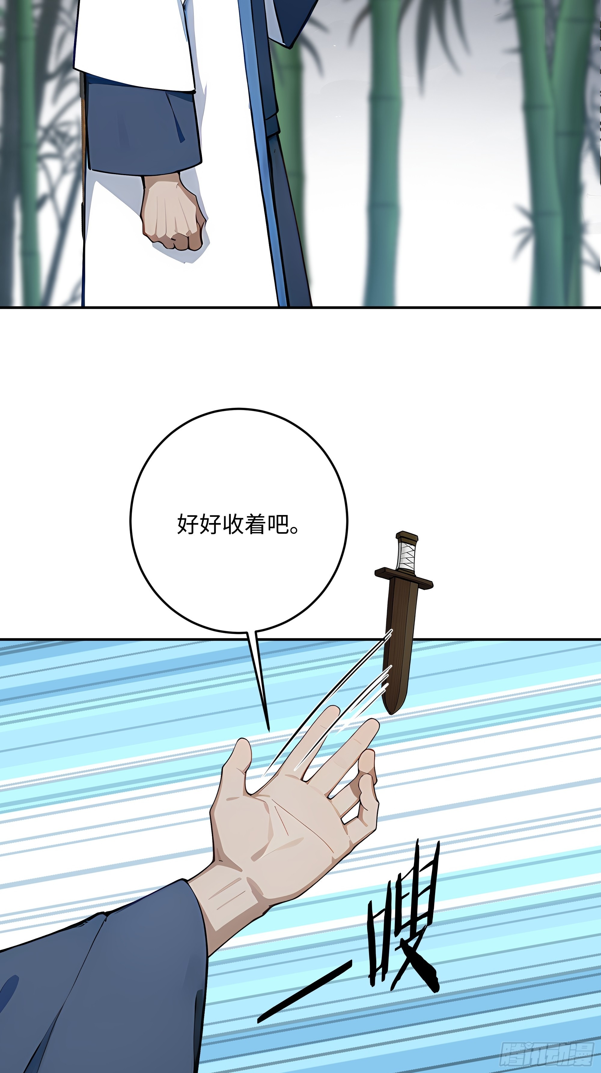55 孤身一人，死不足惜！81