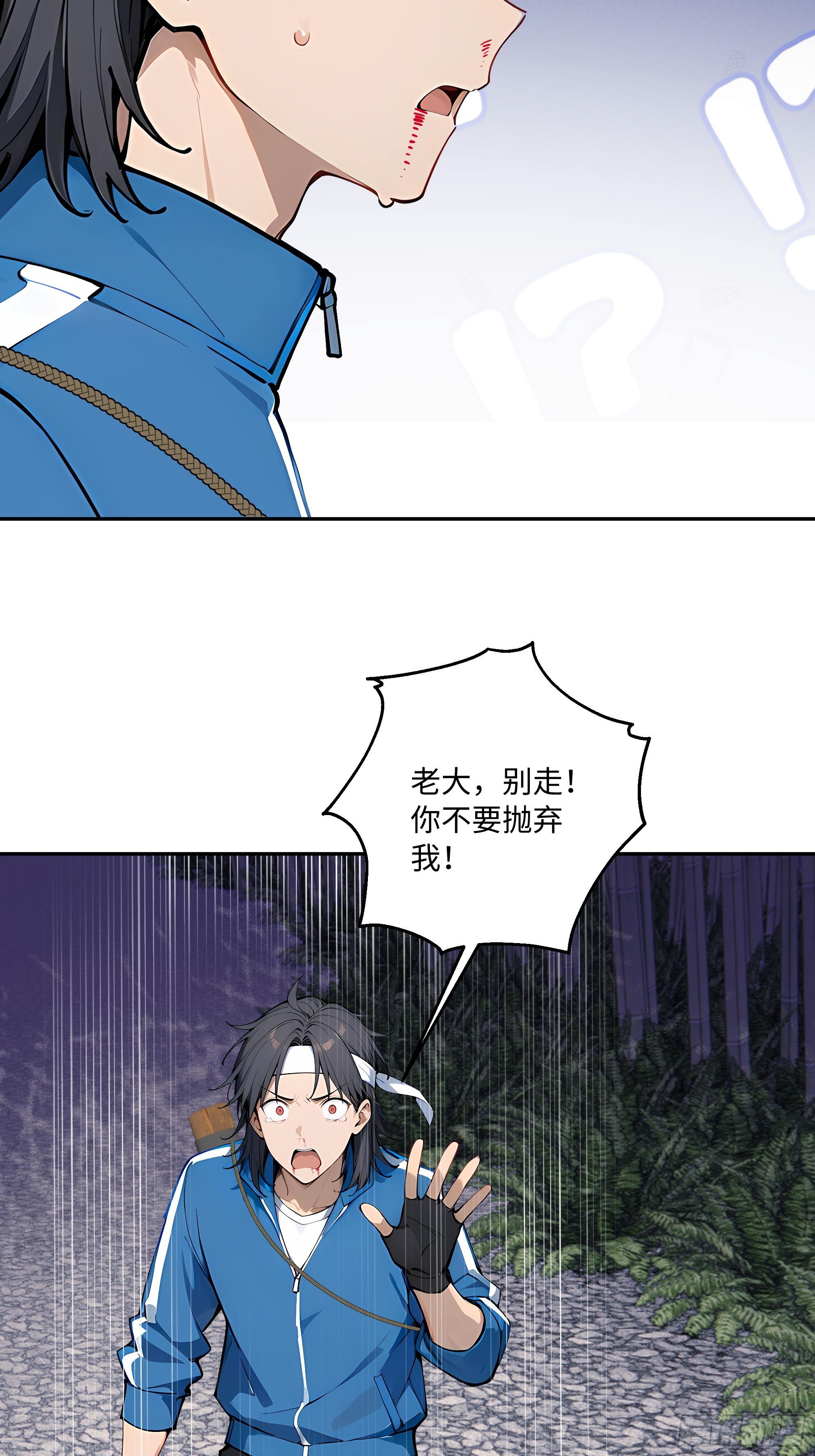 55 孤身一人，死不足惜！87