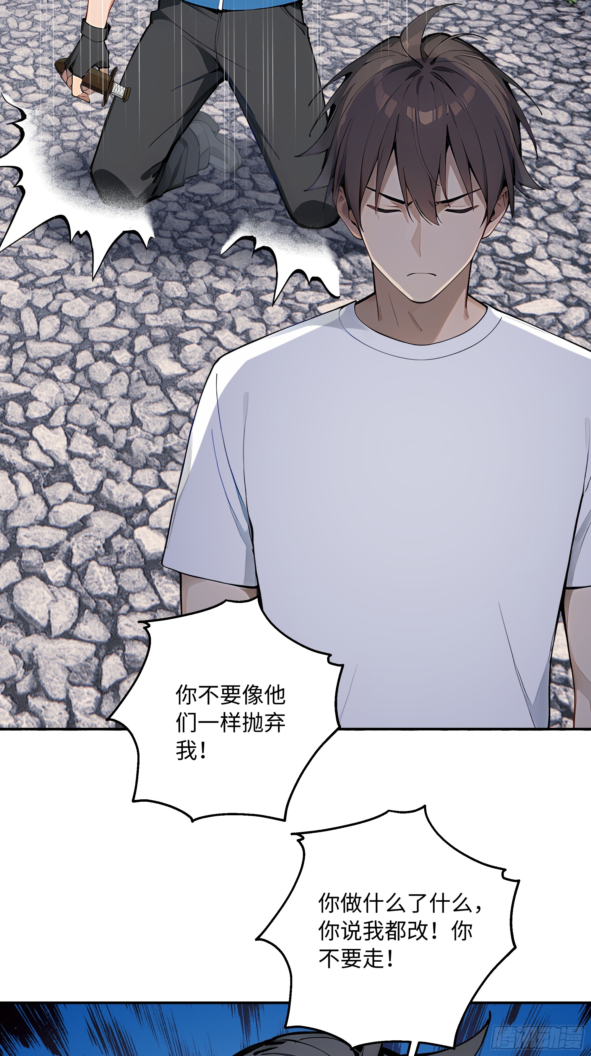 55 孤身一人，死不足惜！88