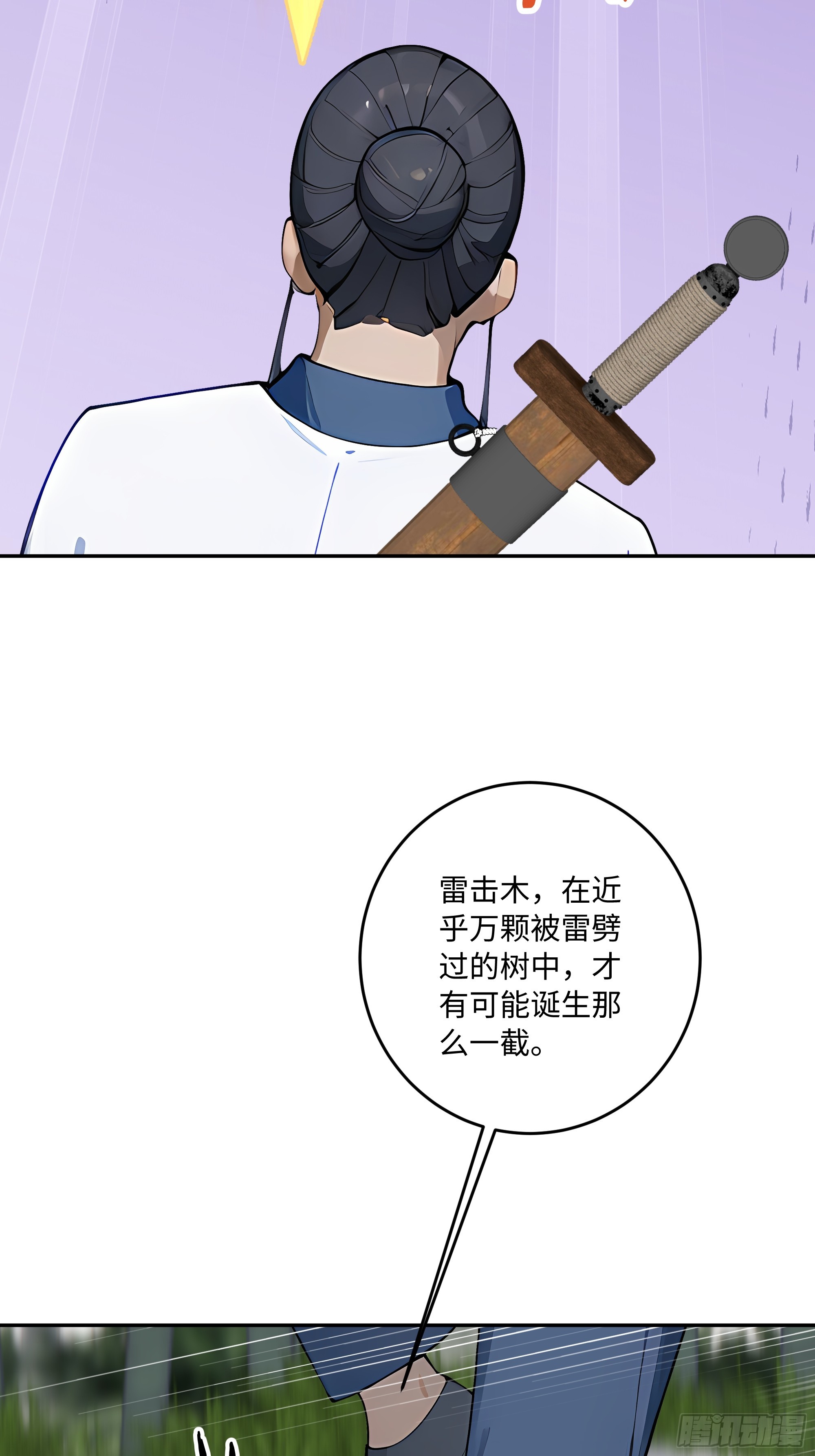 55 孤身一人，死不足惜！9