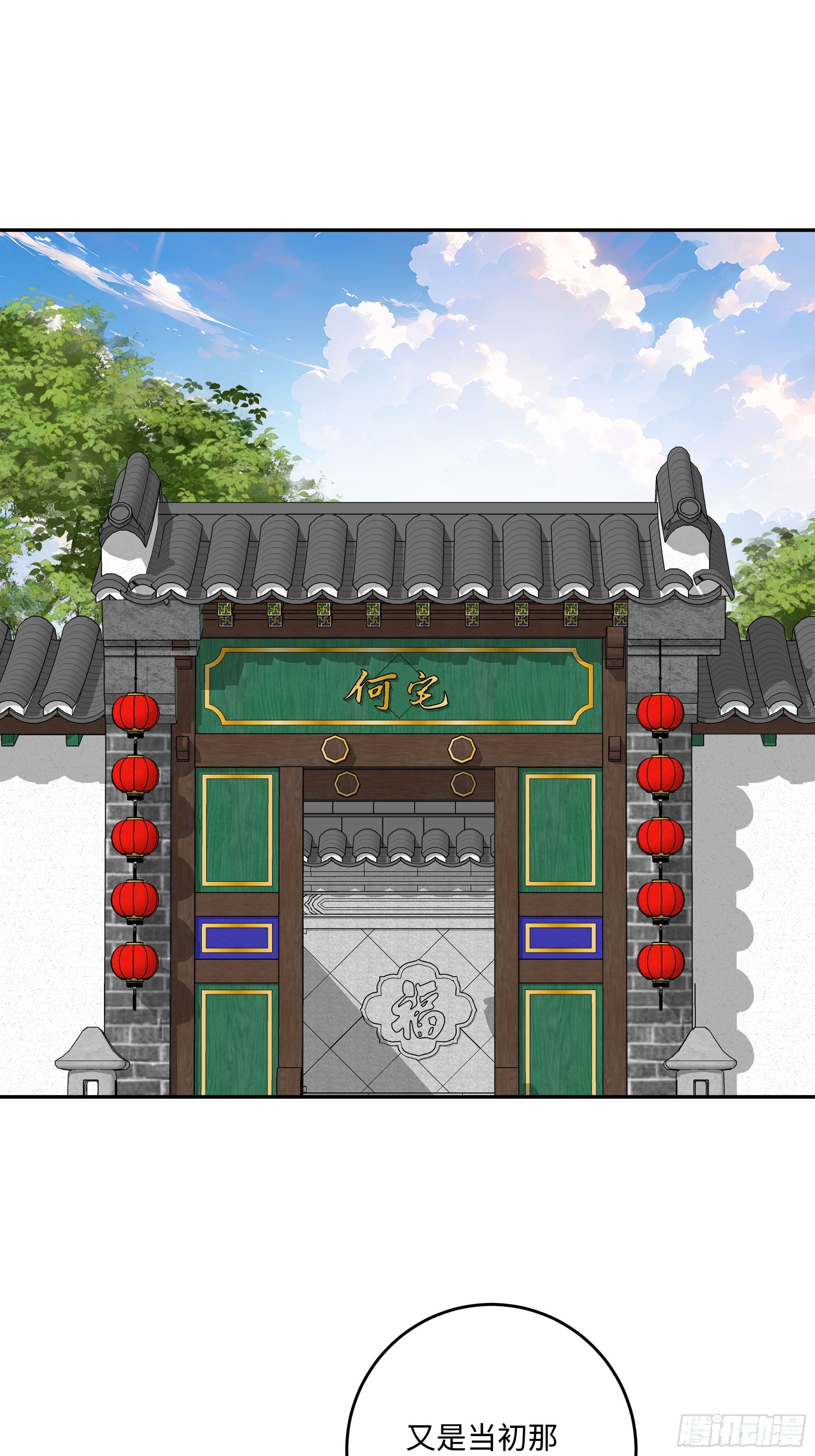 56 你年纪轻轻，莫再亏空身体26