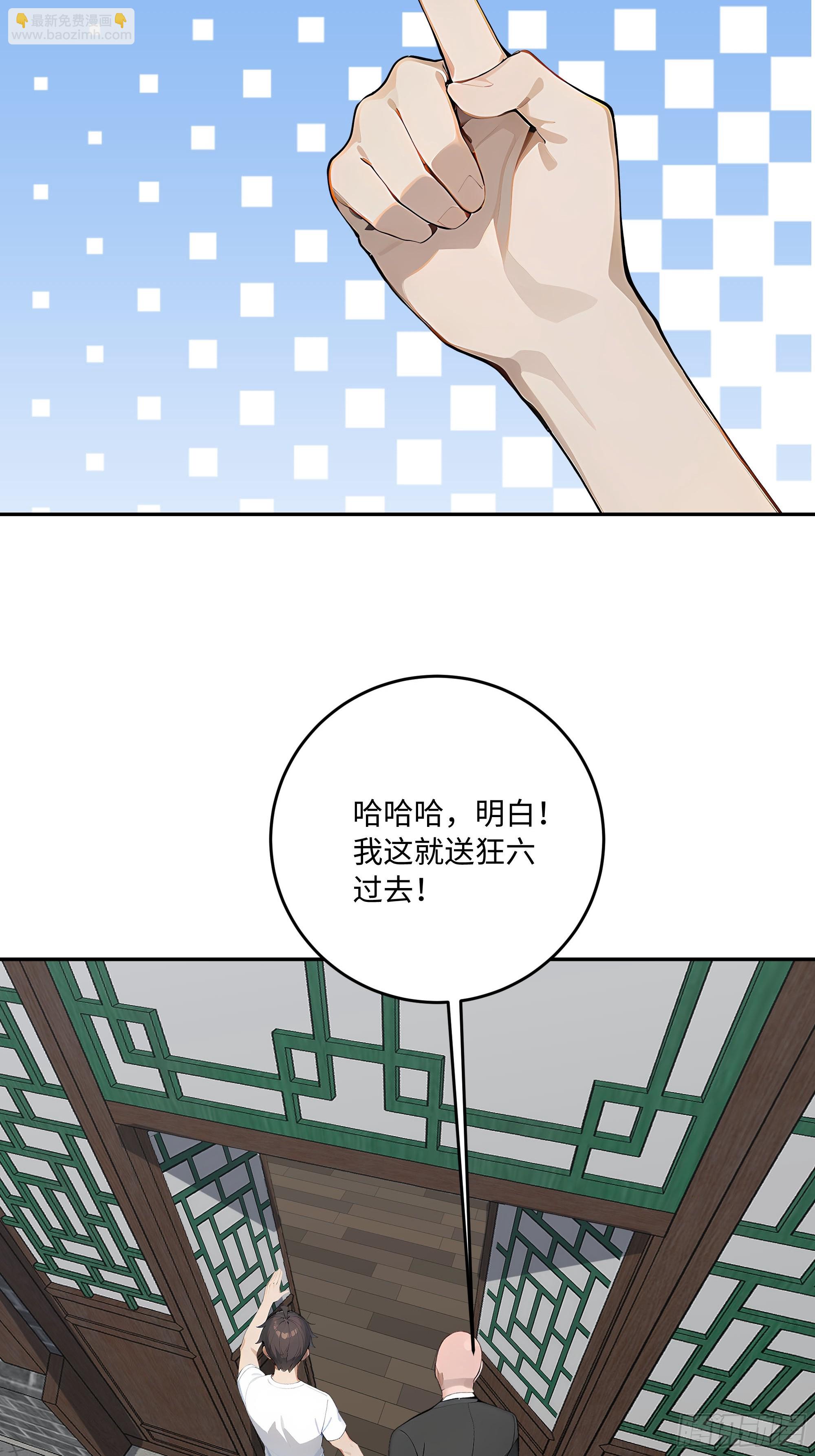 56 你年纪轻轻，莫再亏空身体68